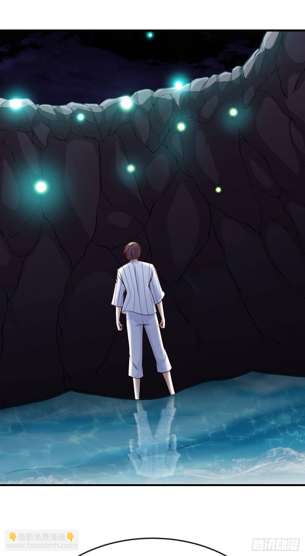 就地正法(1/2)-第19话