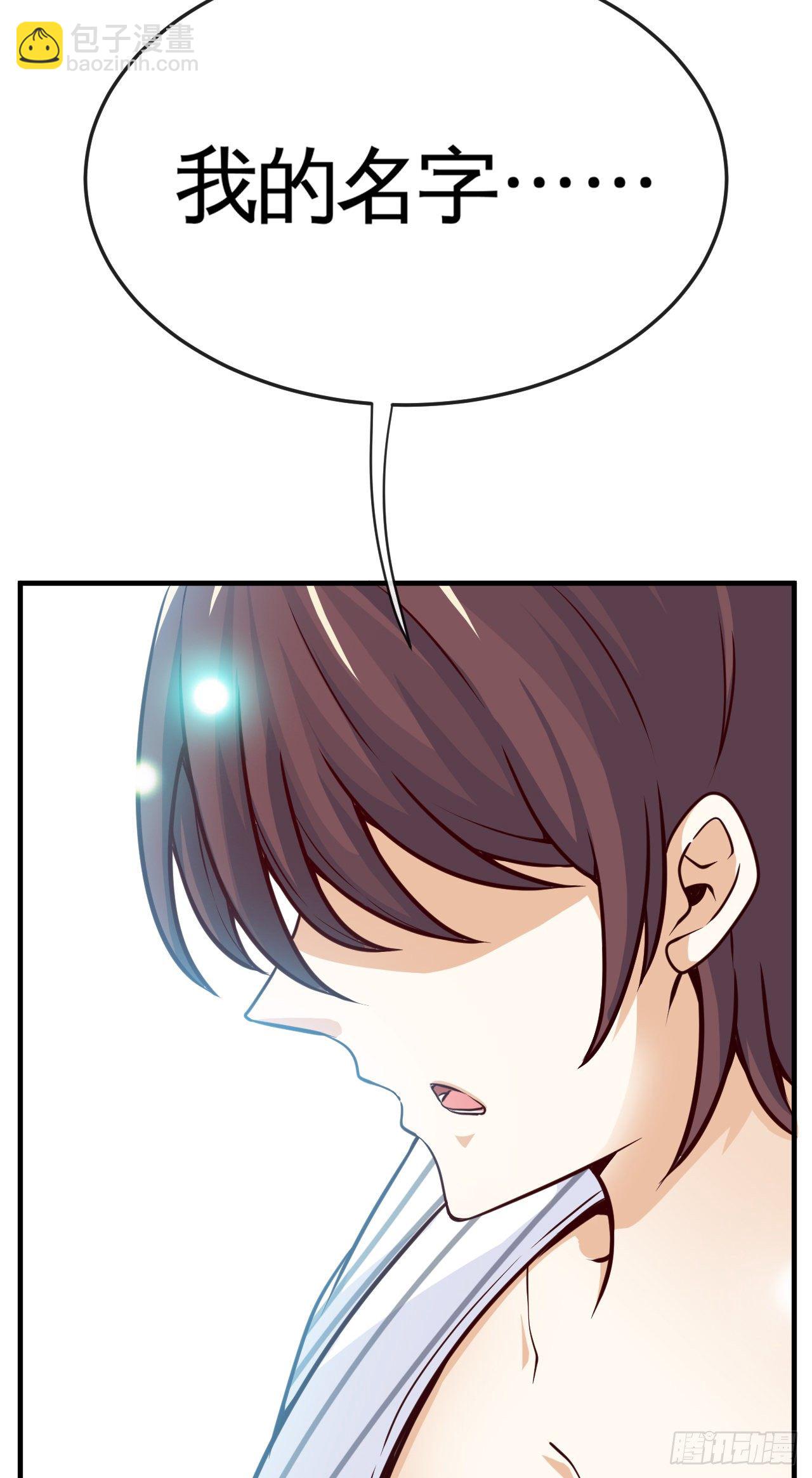 就地正法(1/2)-第19话