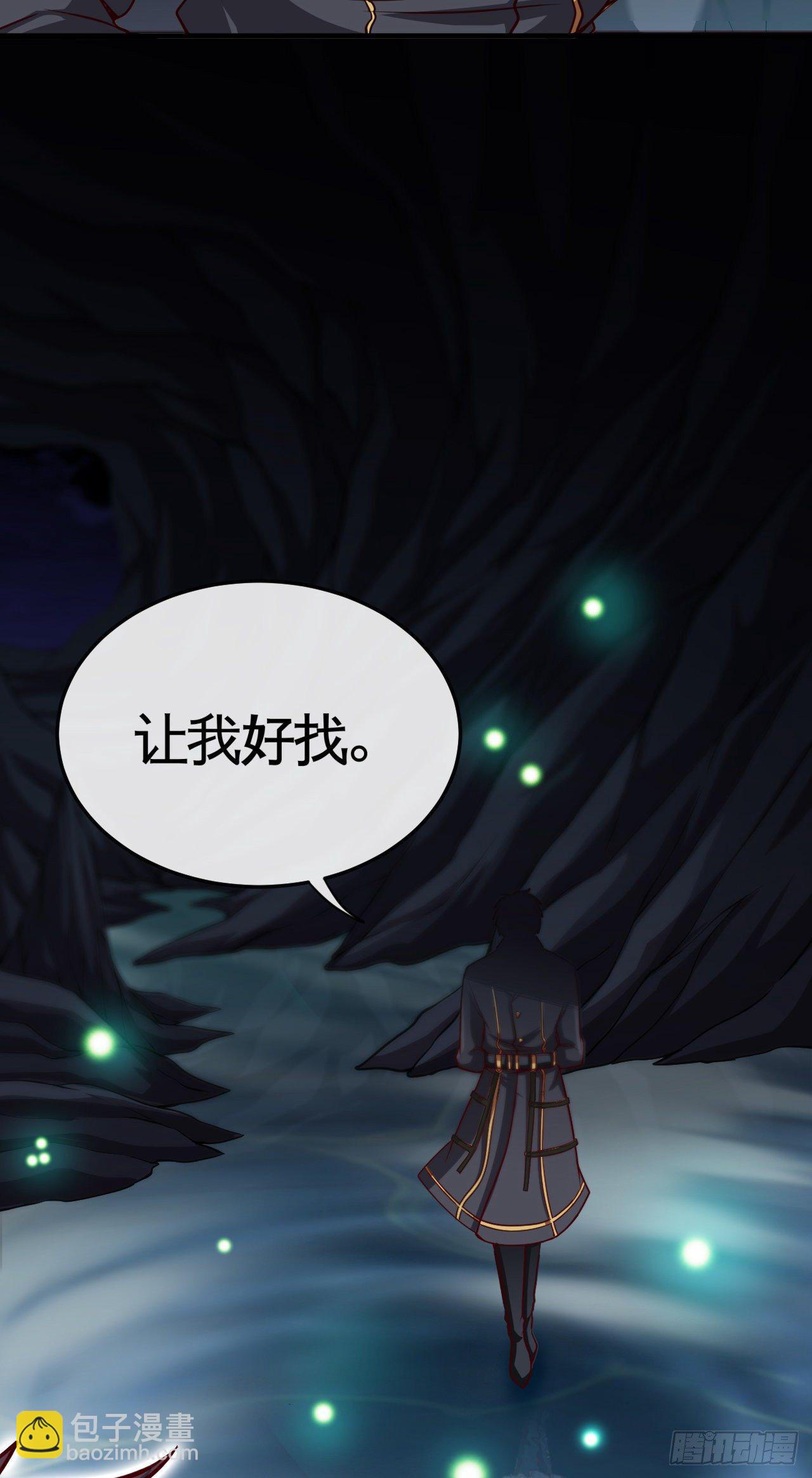 就地正法(1/2)-第19话