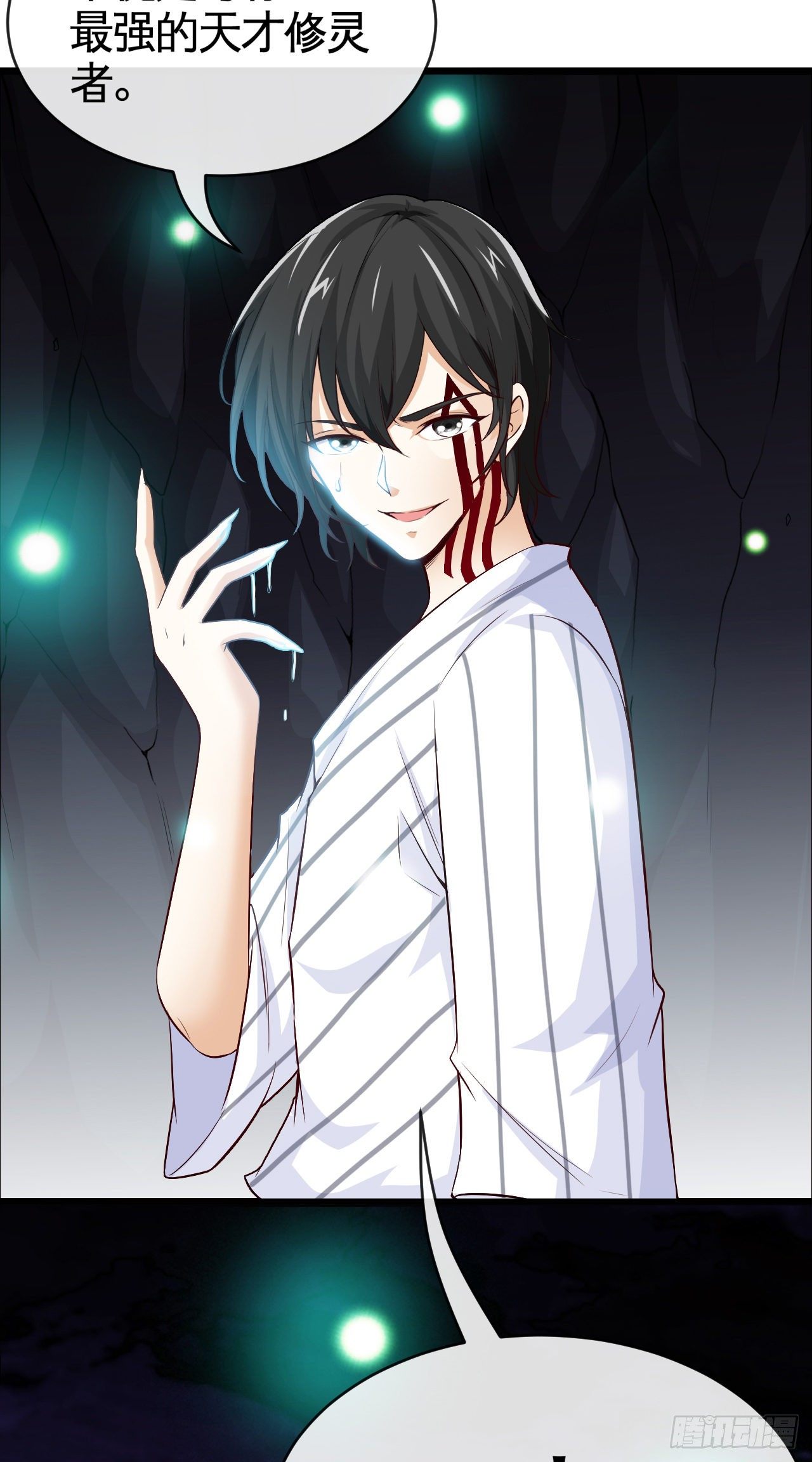 就地正法(1/2)-第19话