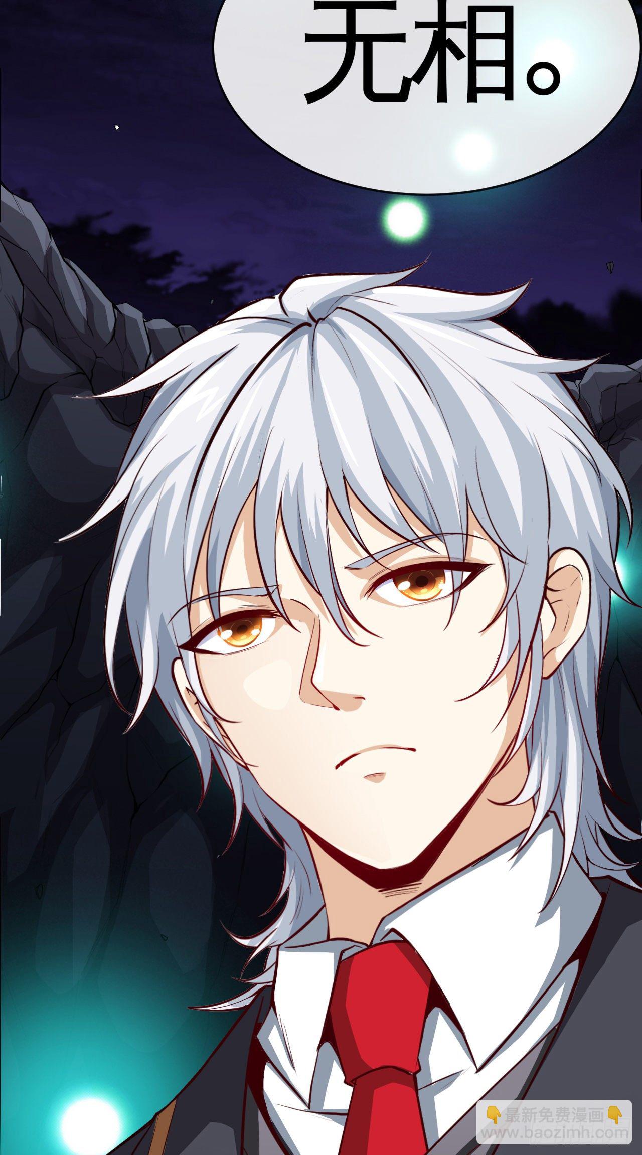 就地正法(1/2)-第19话