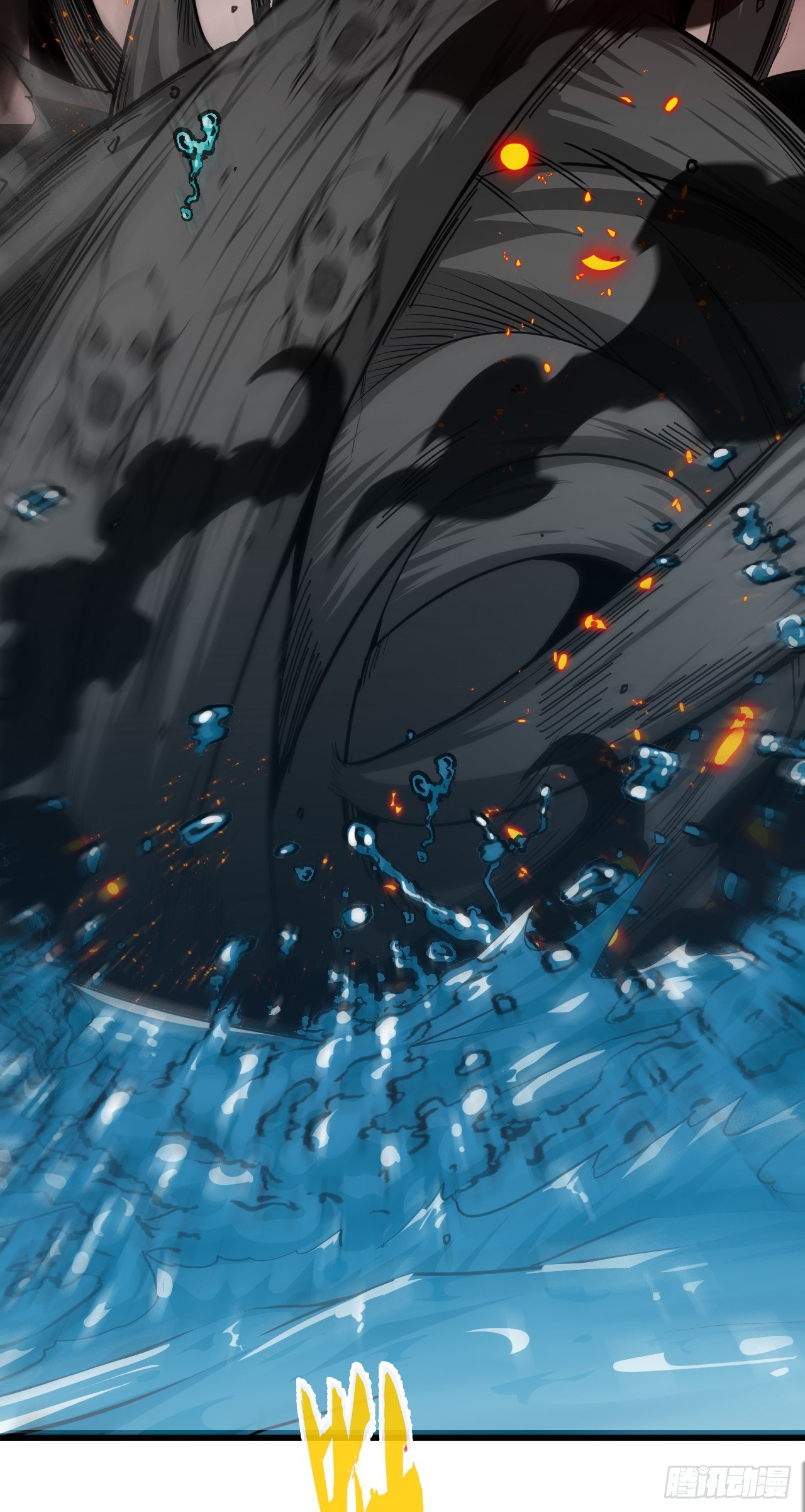 就地正法(1/2)-第19话