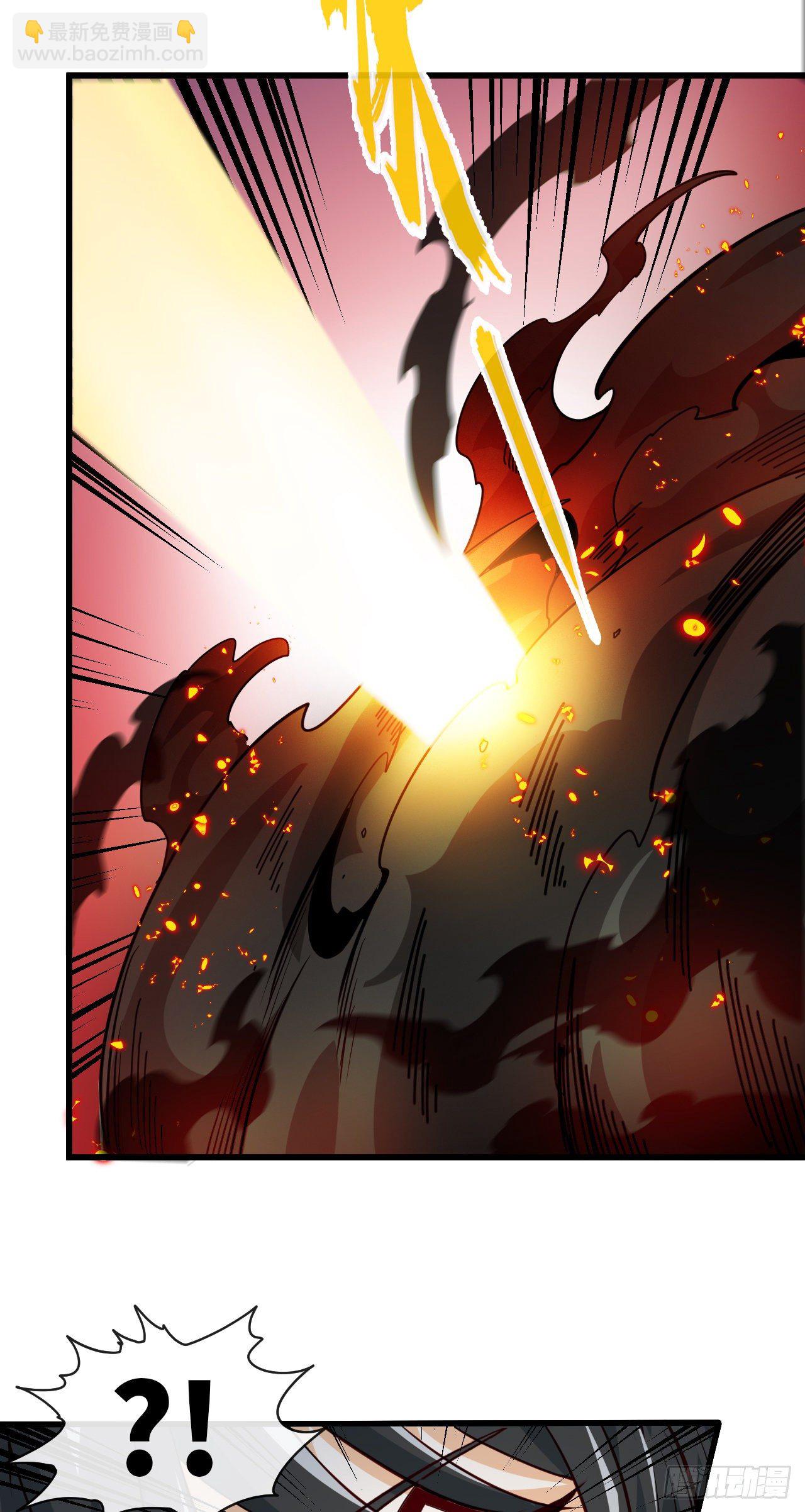 就地正法(1/2)-第19话