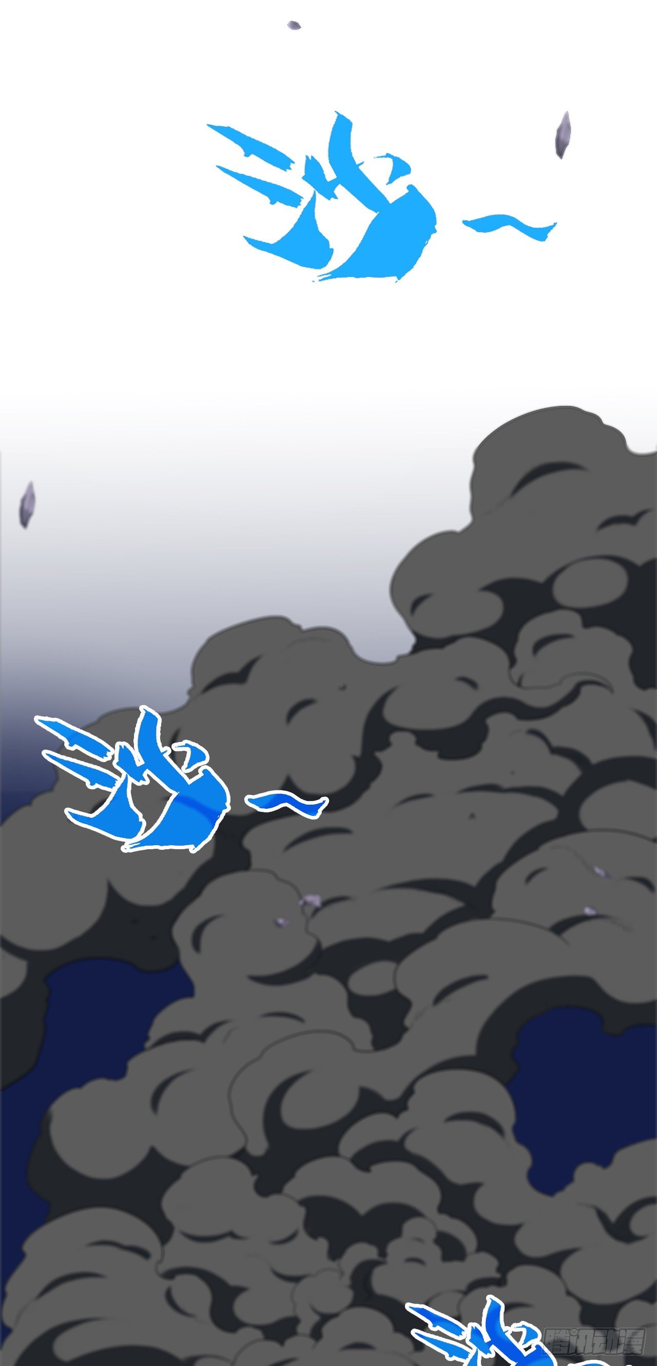 就地正法(1/2)-第19话