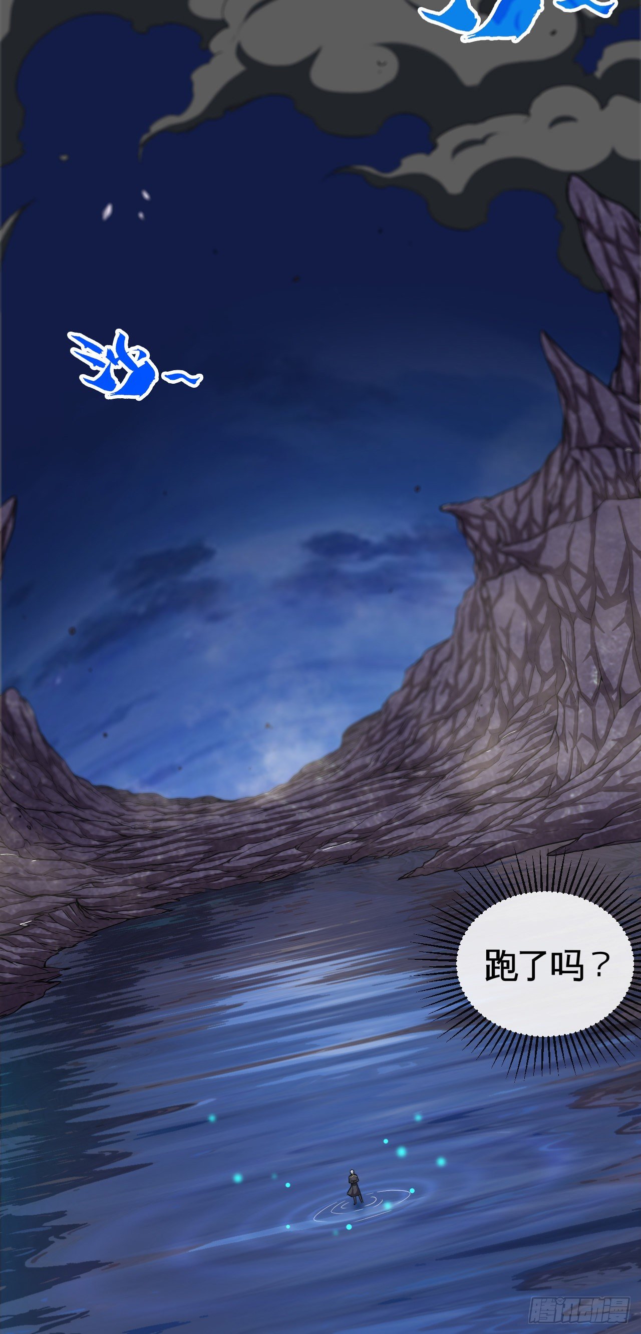 就地正法(1/2)-第19话