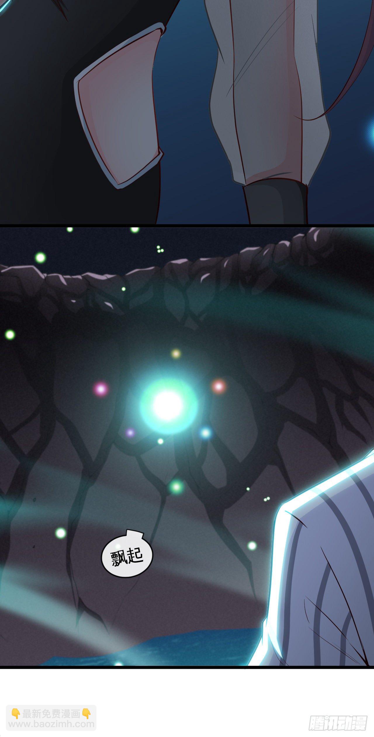 就地正法(1/2)-第19话