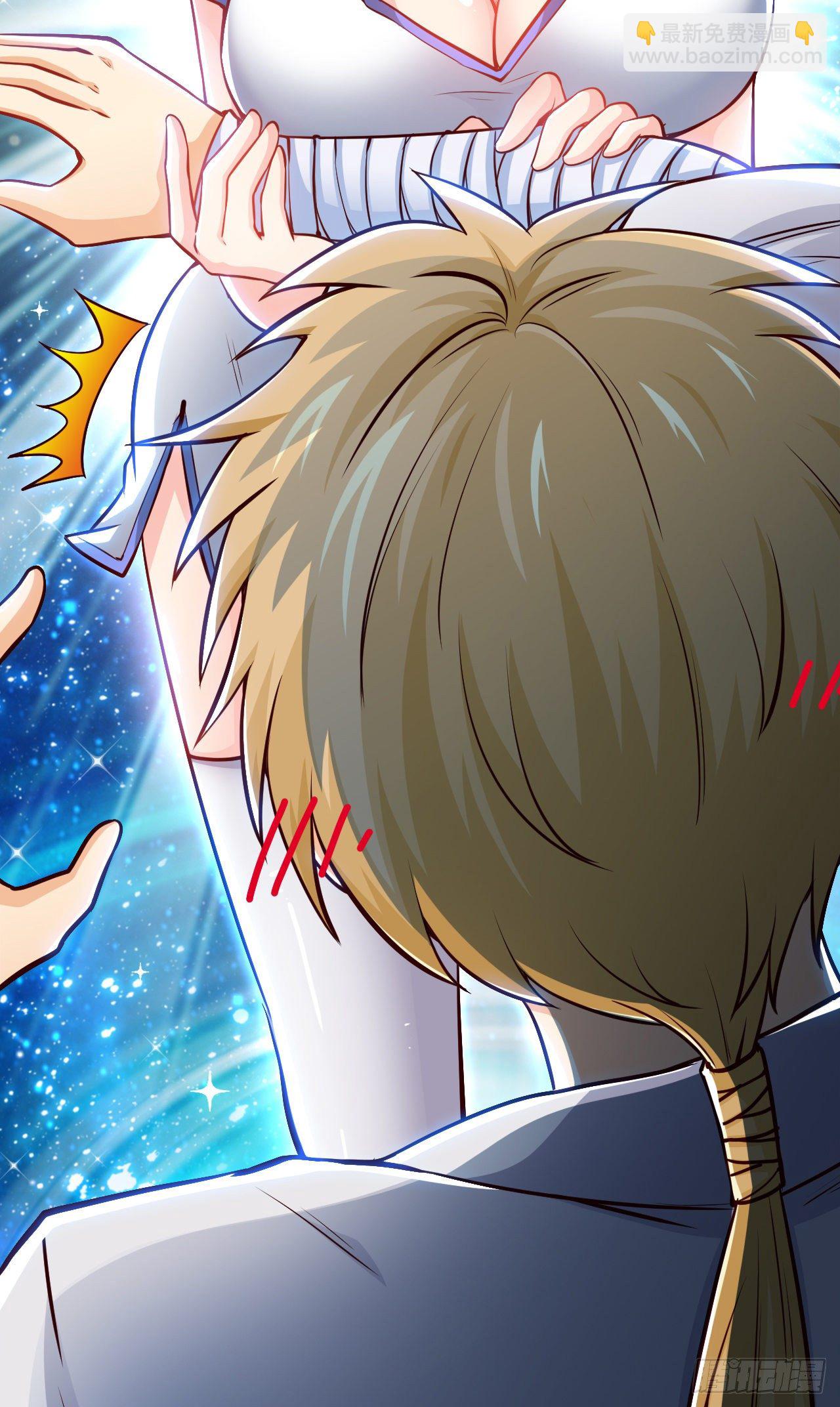 真的有这么Q弹吗(1/2)-第3话