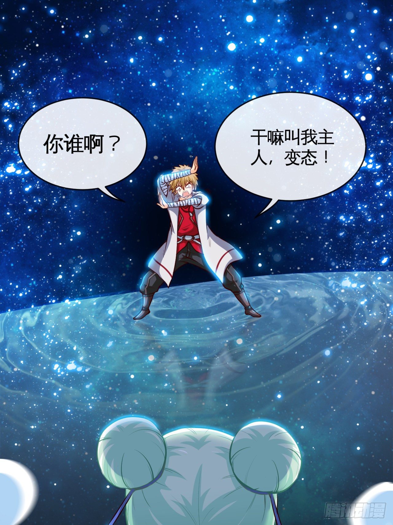 真的有这么Q弹吗(1/2)-第3话