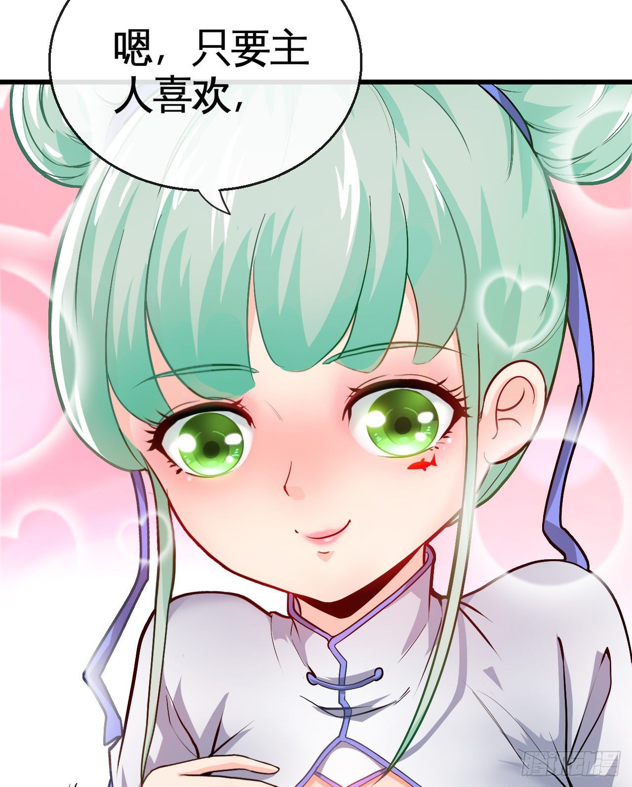 真的有这么Q弹吗(1/2)-第3话