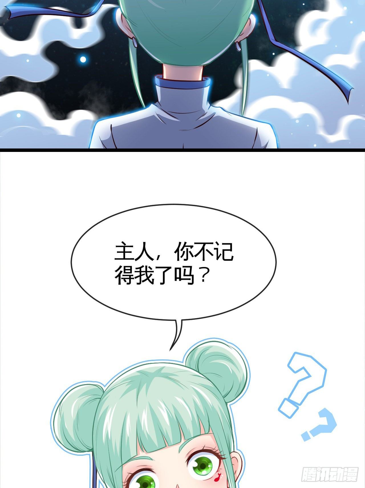 真的有这么Q弹吗(1/2)-第3话