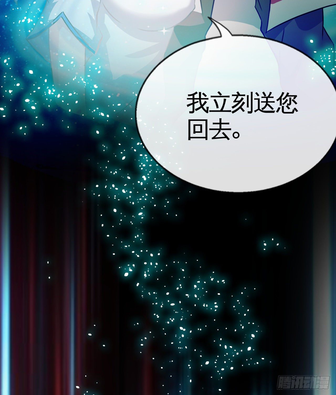 真的有这么Q弹吗(1/2)-第3话