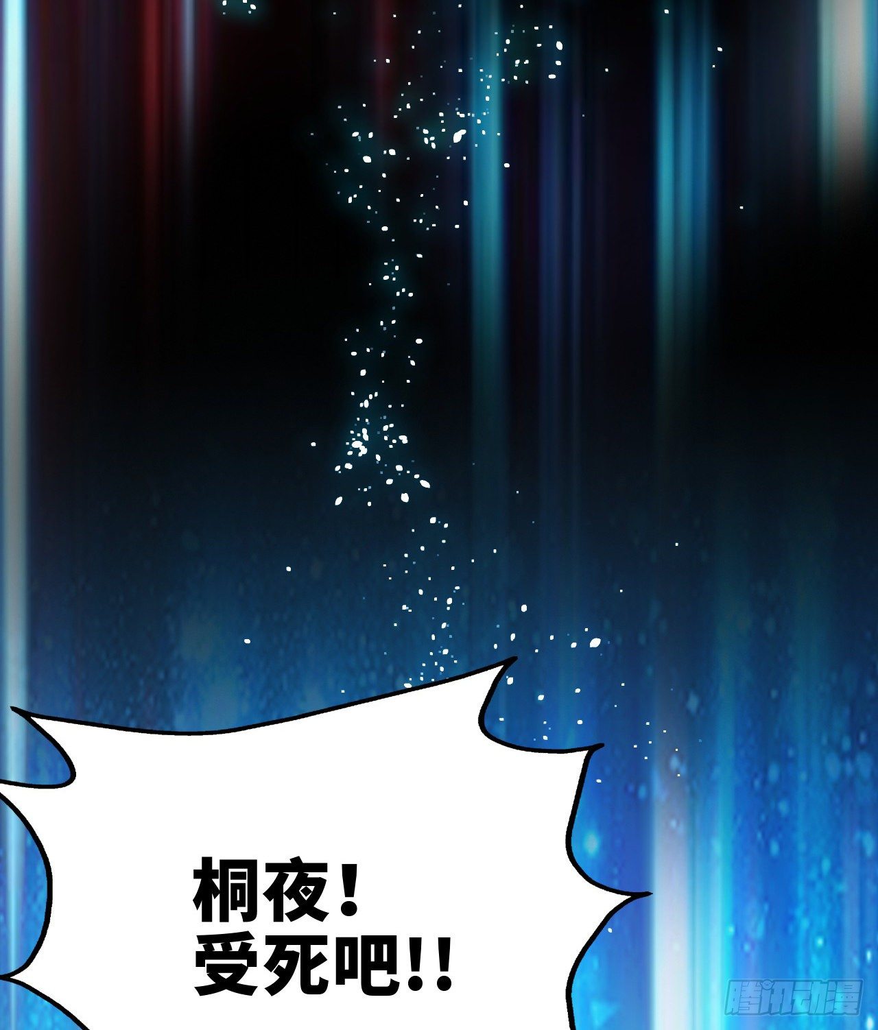 真的有这么Q弹吗(1/2)-第3话