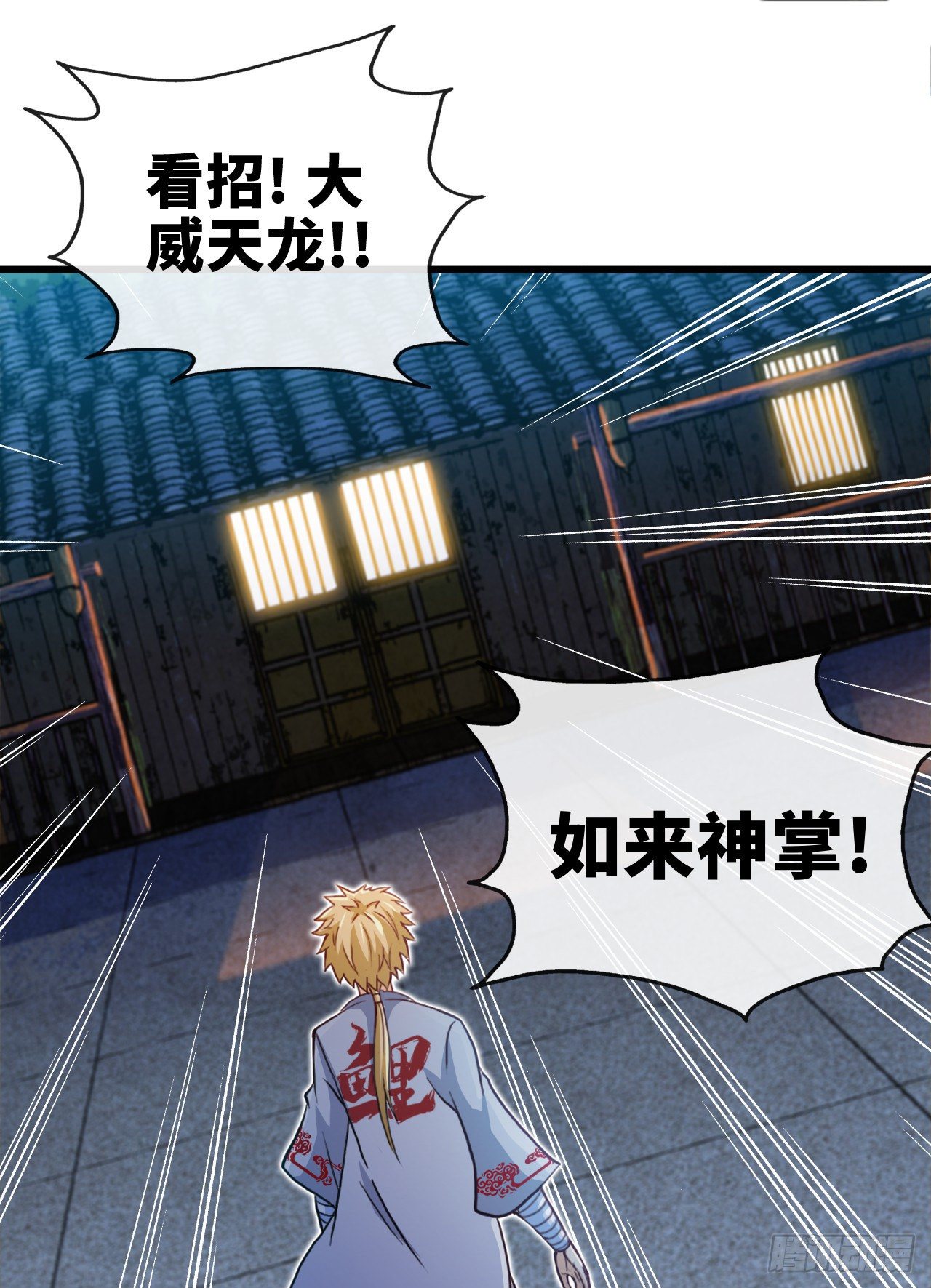 真的有这么Q弹吗(1/2)-第3话