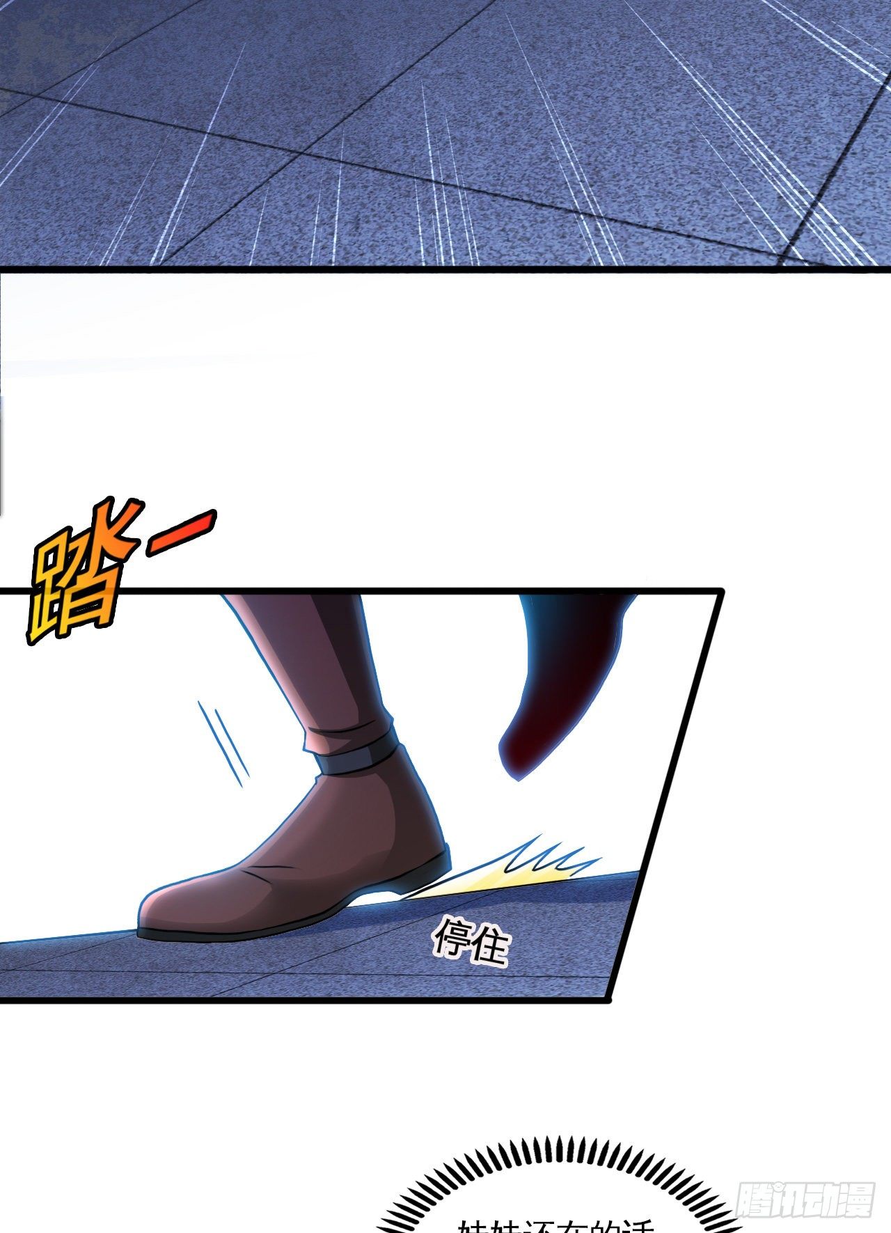 真的有这么Q弹吗(1/2)-第3话