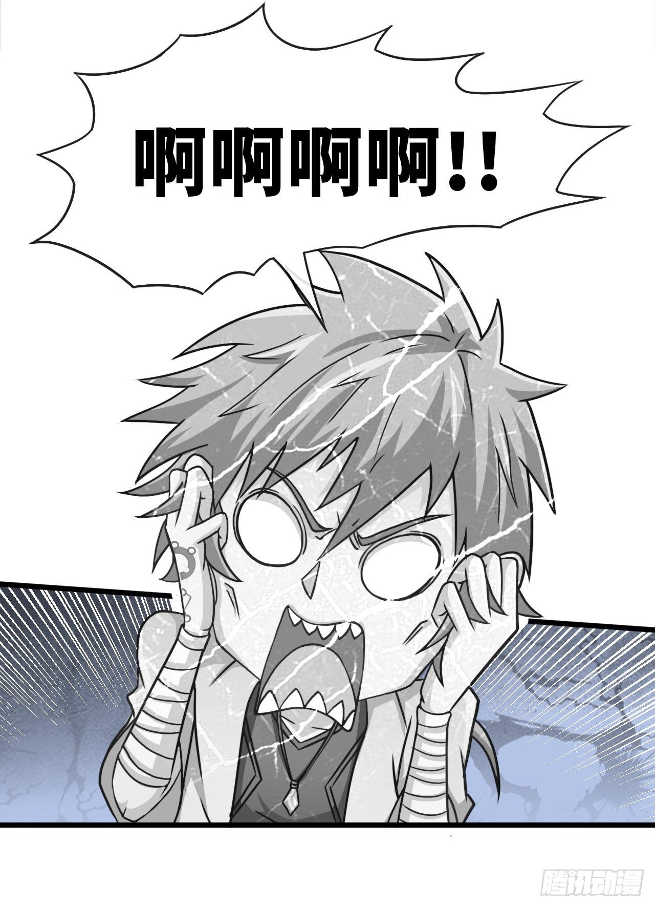 真的有这么Q弹吗(1/2)-第3话