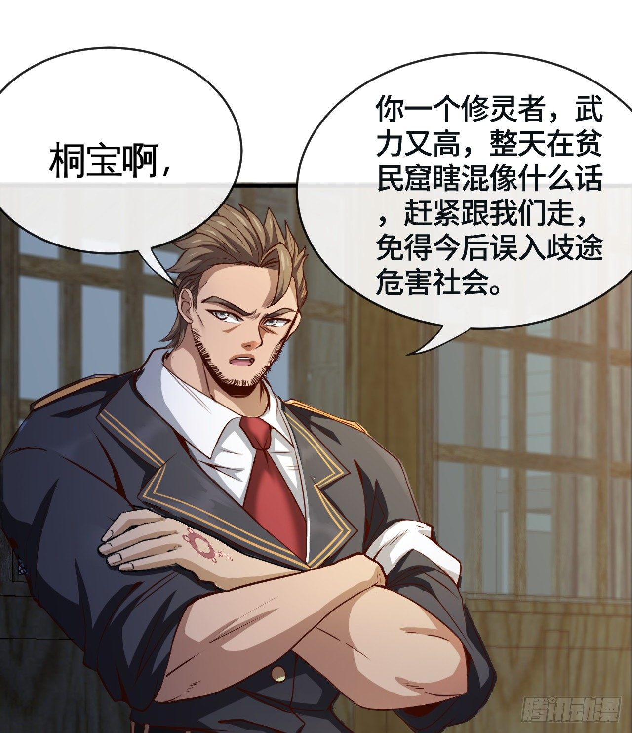 真的有这么Q弹吗(1/2)-第3话