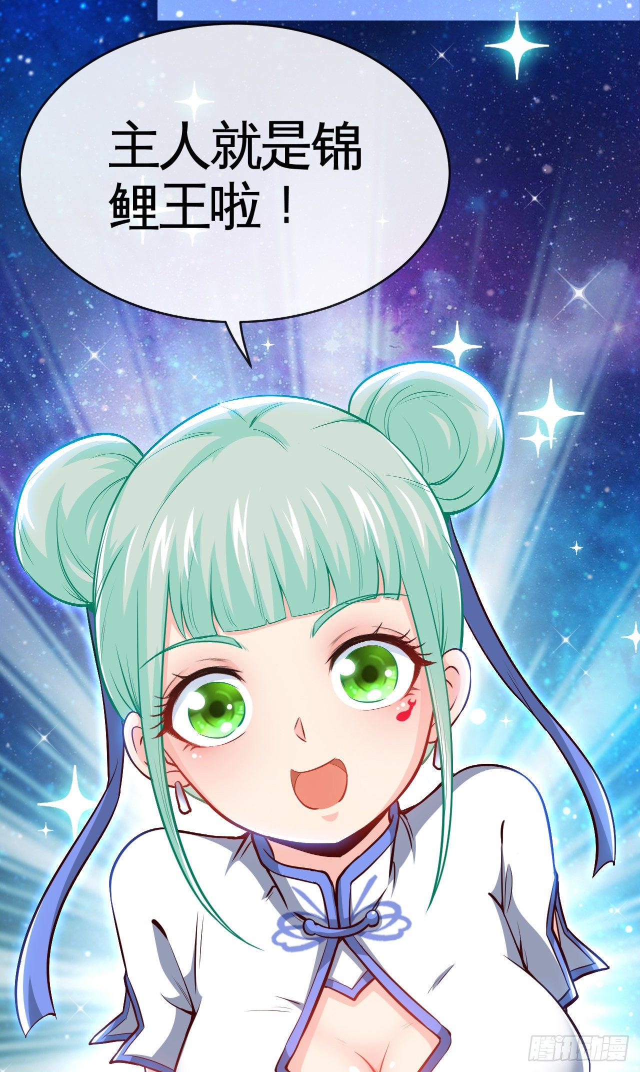 真的有这么Q弹吗(1/2)-第3话