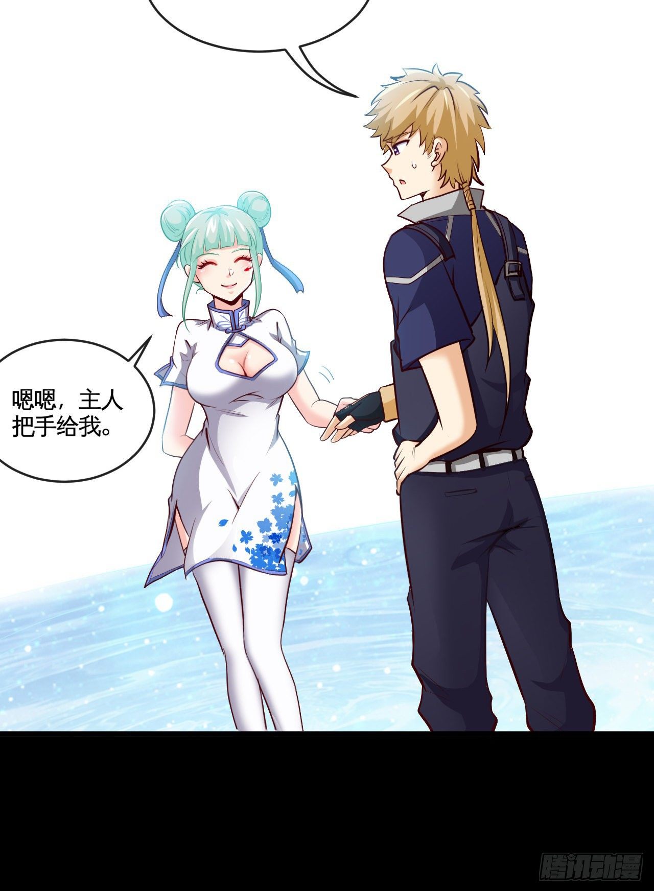 真&middot;金手指-第21话