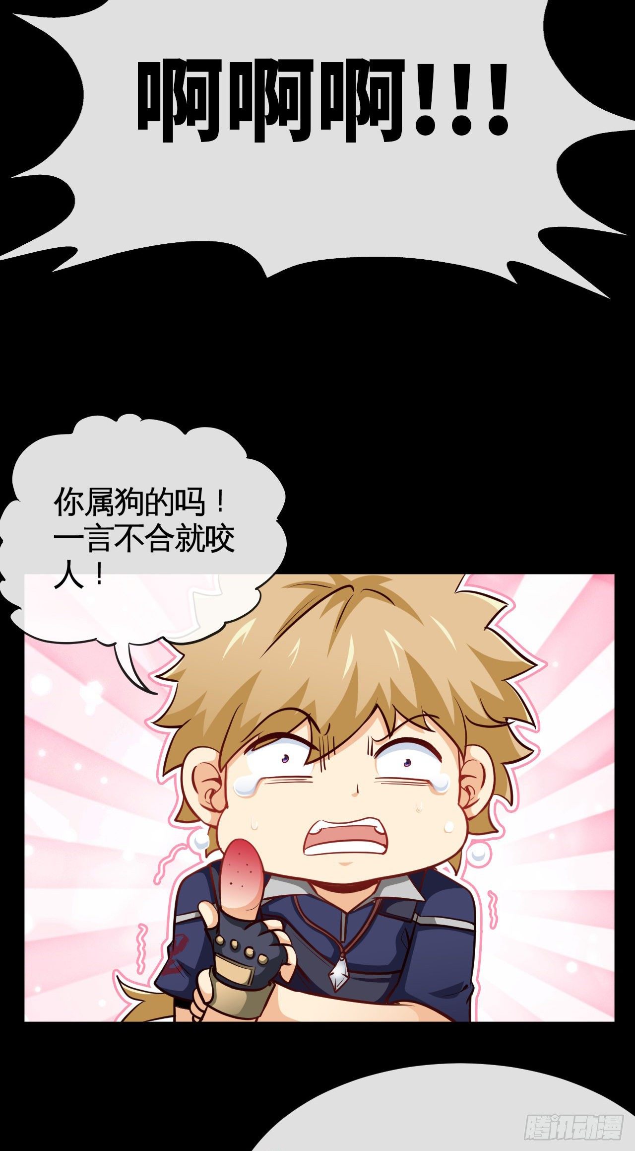 真&middot;金手指-第21话