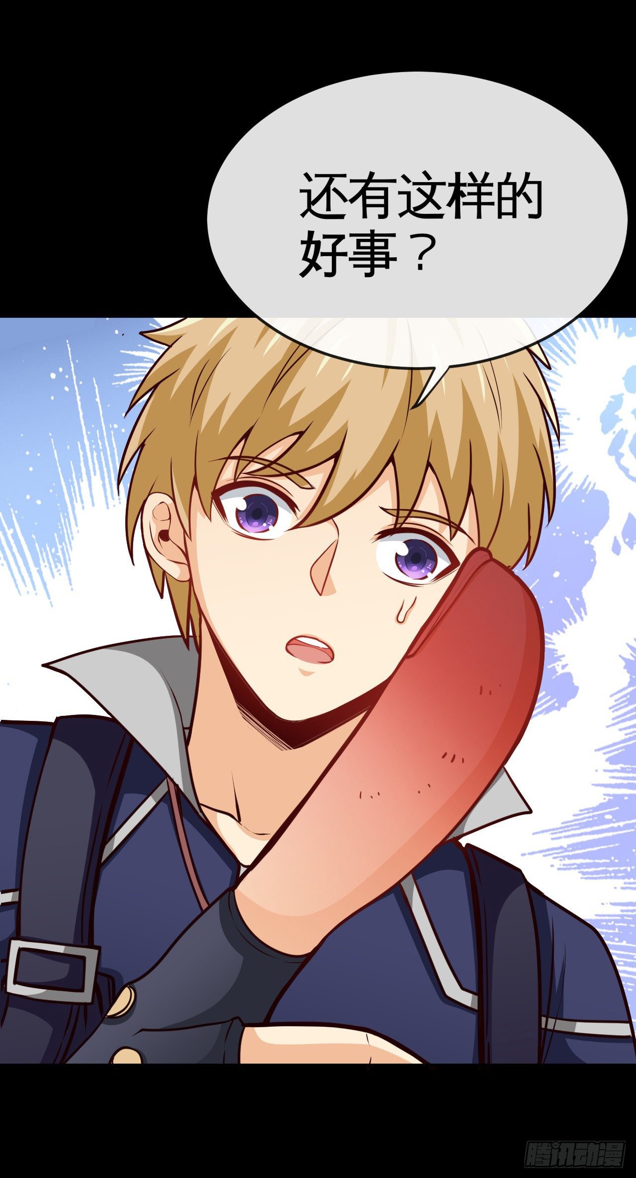 真&middot;金手指-第21话