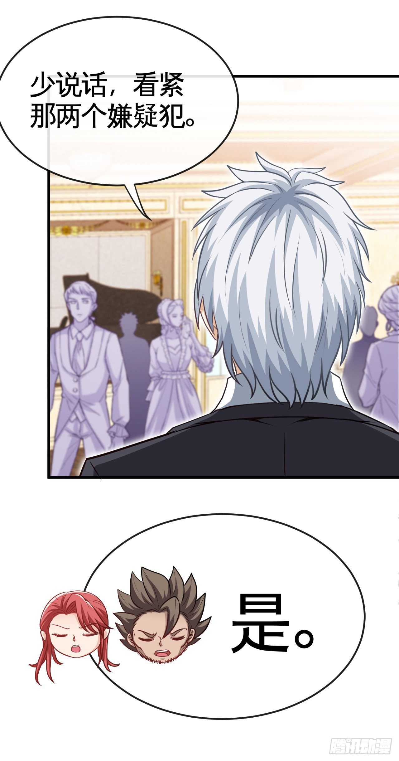 真&middot;金手指-第21话