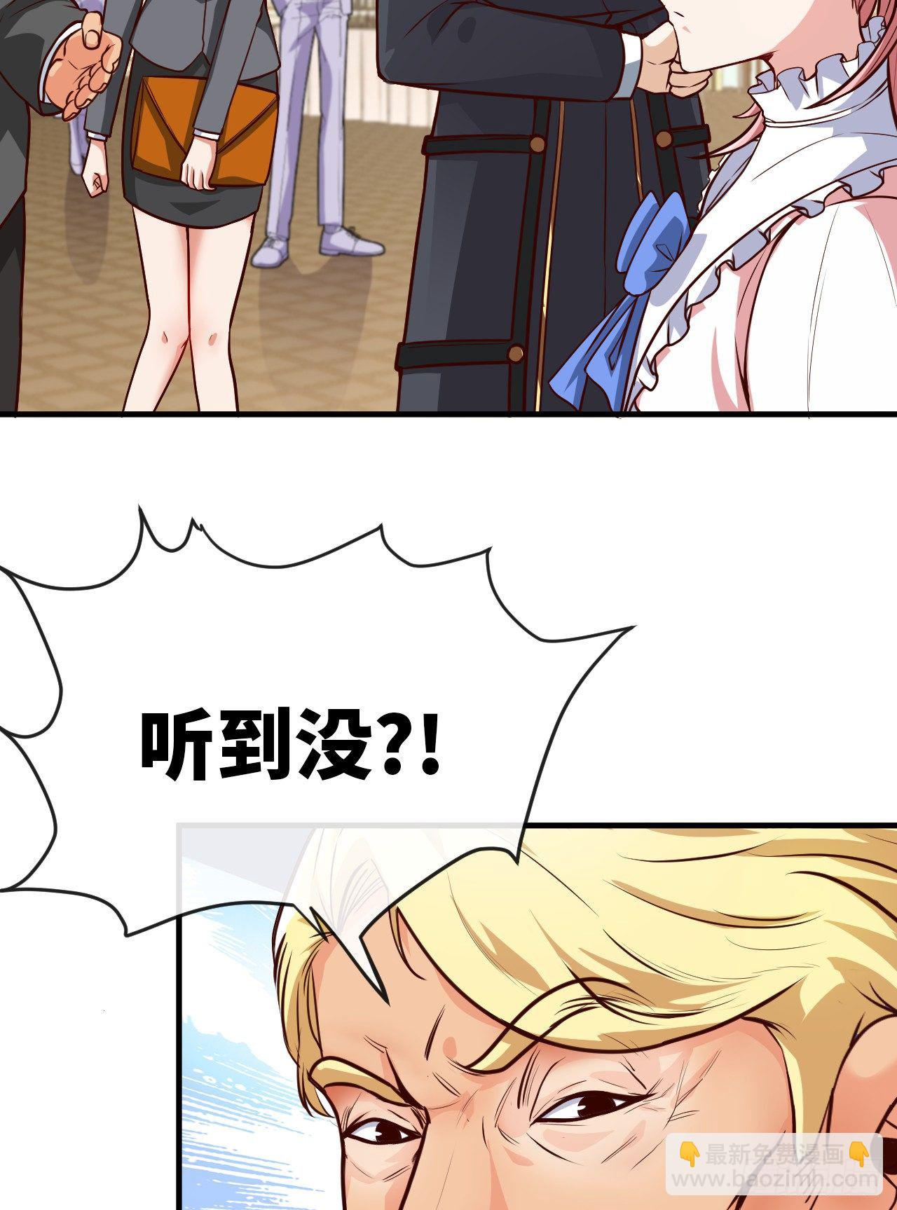 真&middot;金手指-第21话