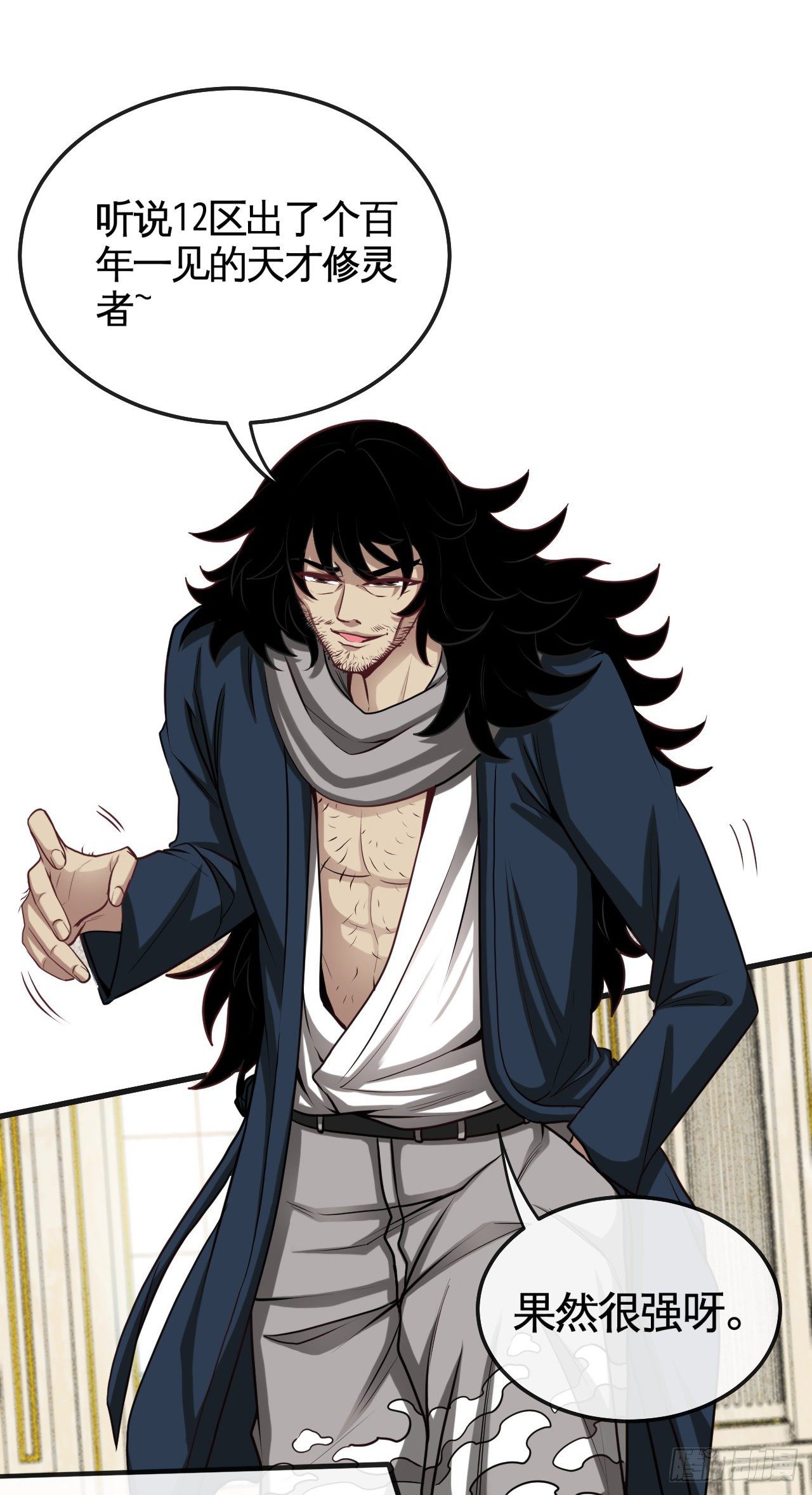 真&middot;金手指-第21话