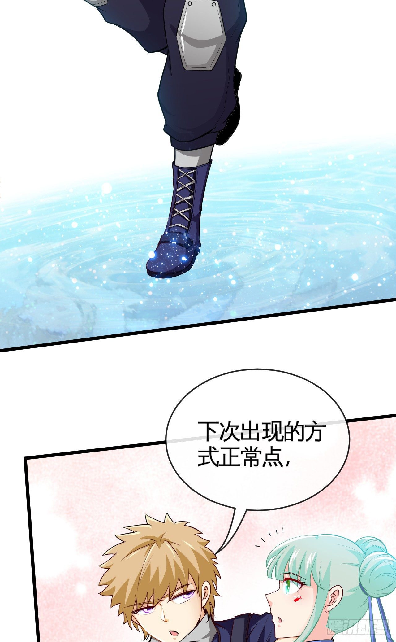 真&middot;金手指-第21话