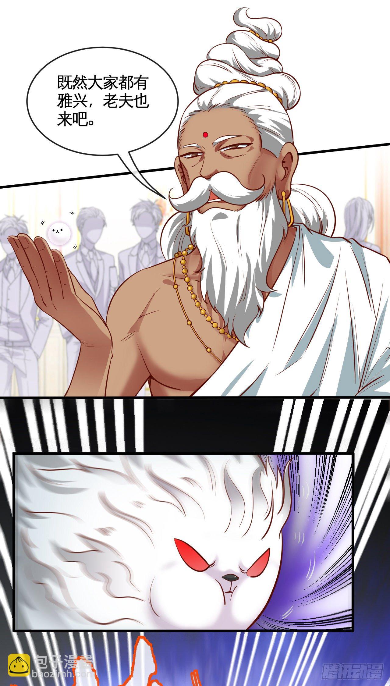 宠物大战（下）-第23话