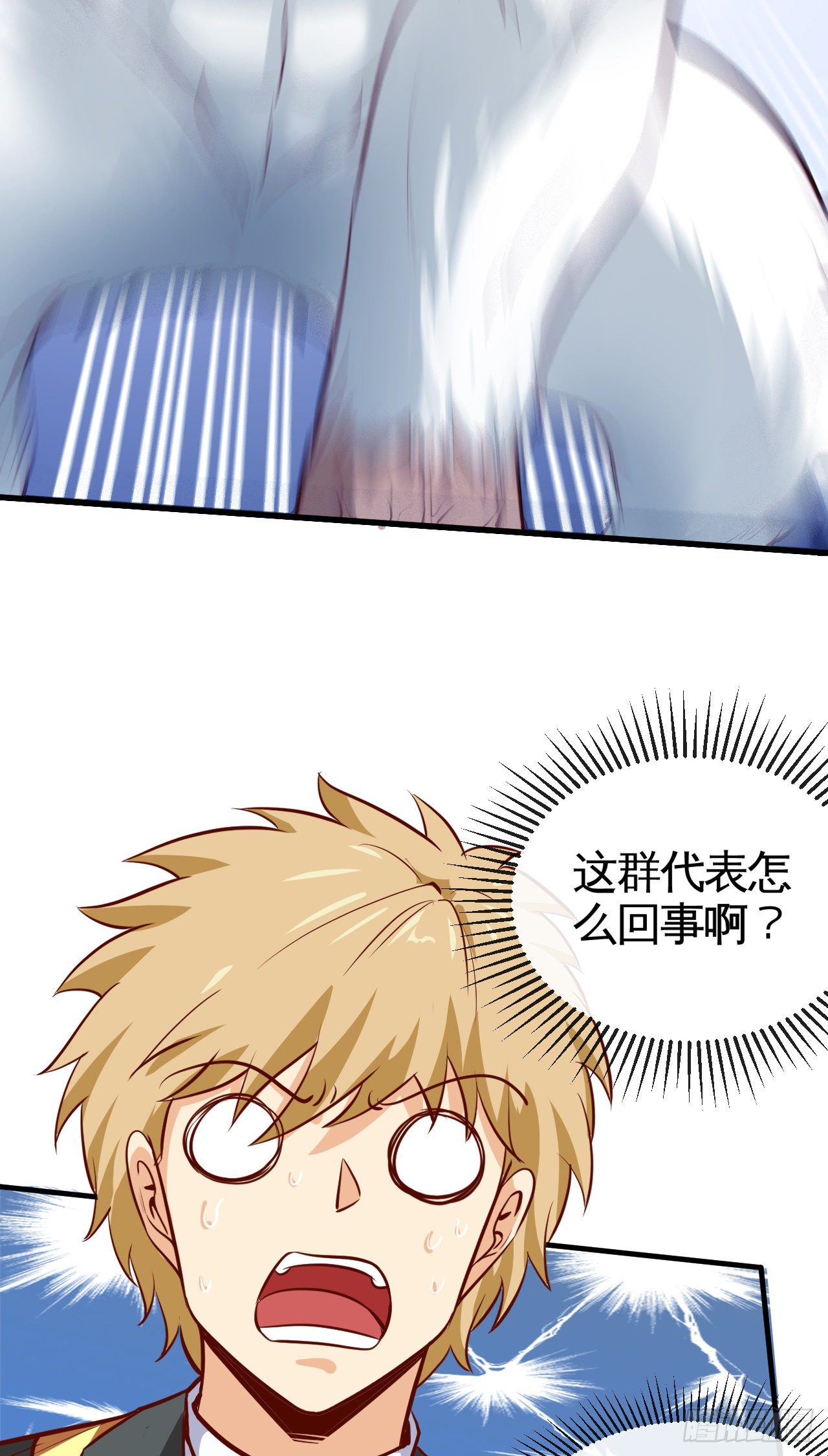 宠物大战（下）-第23话