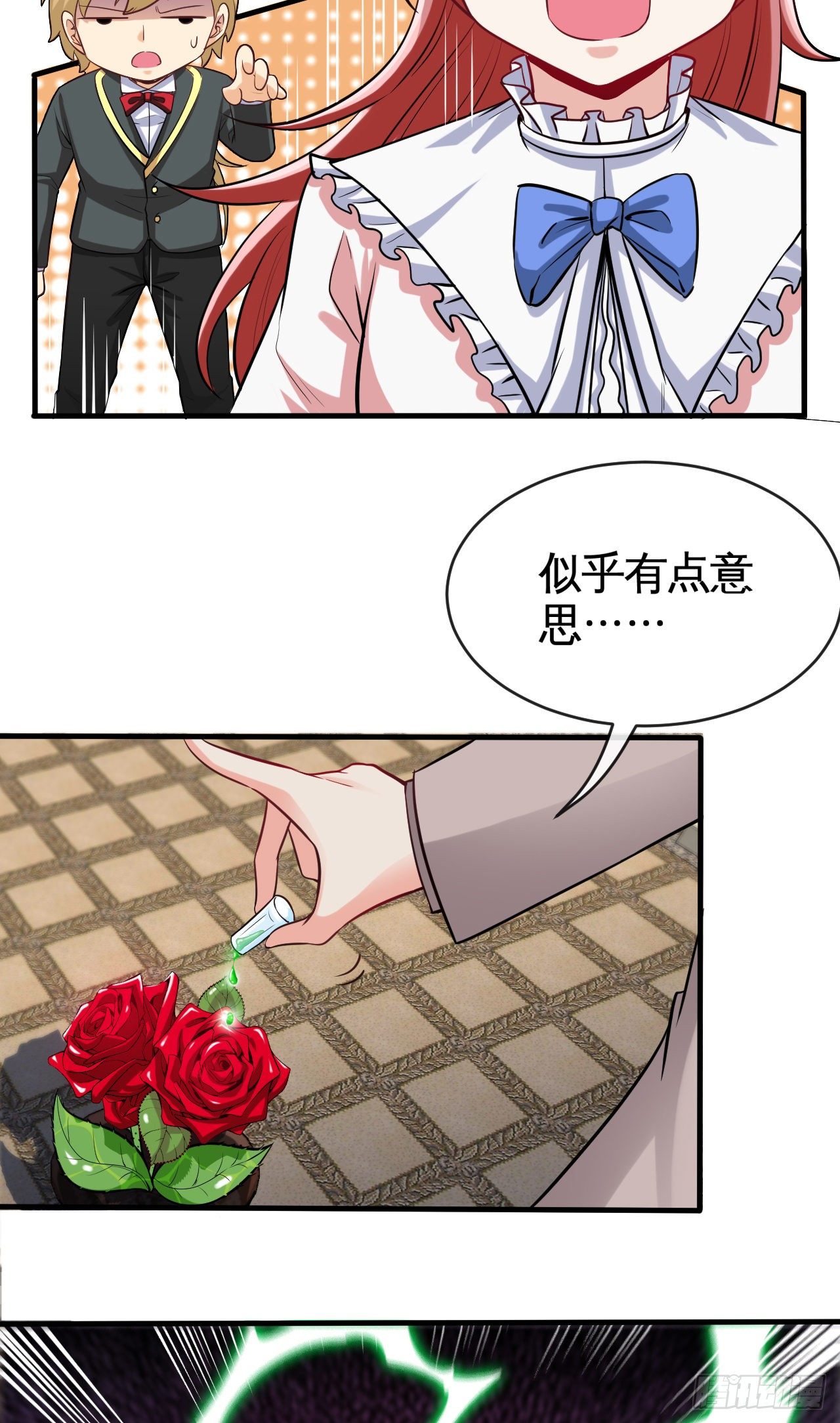 宠物大战（下）-第23话