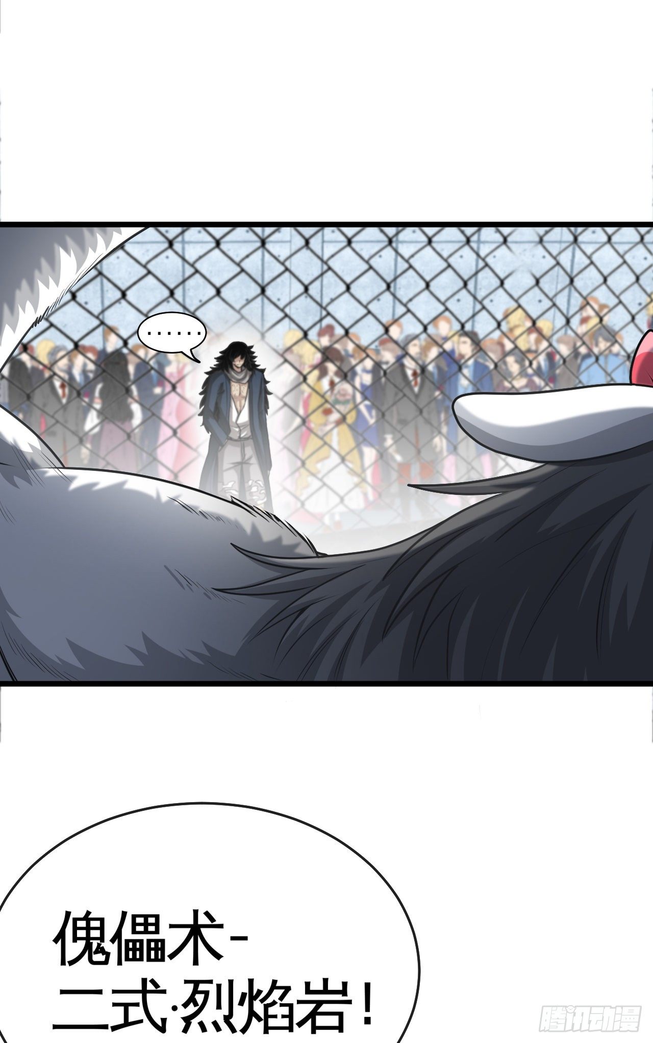 宠物大战（下）-第23话