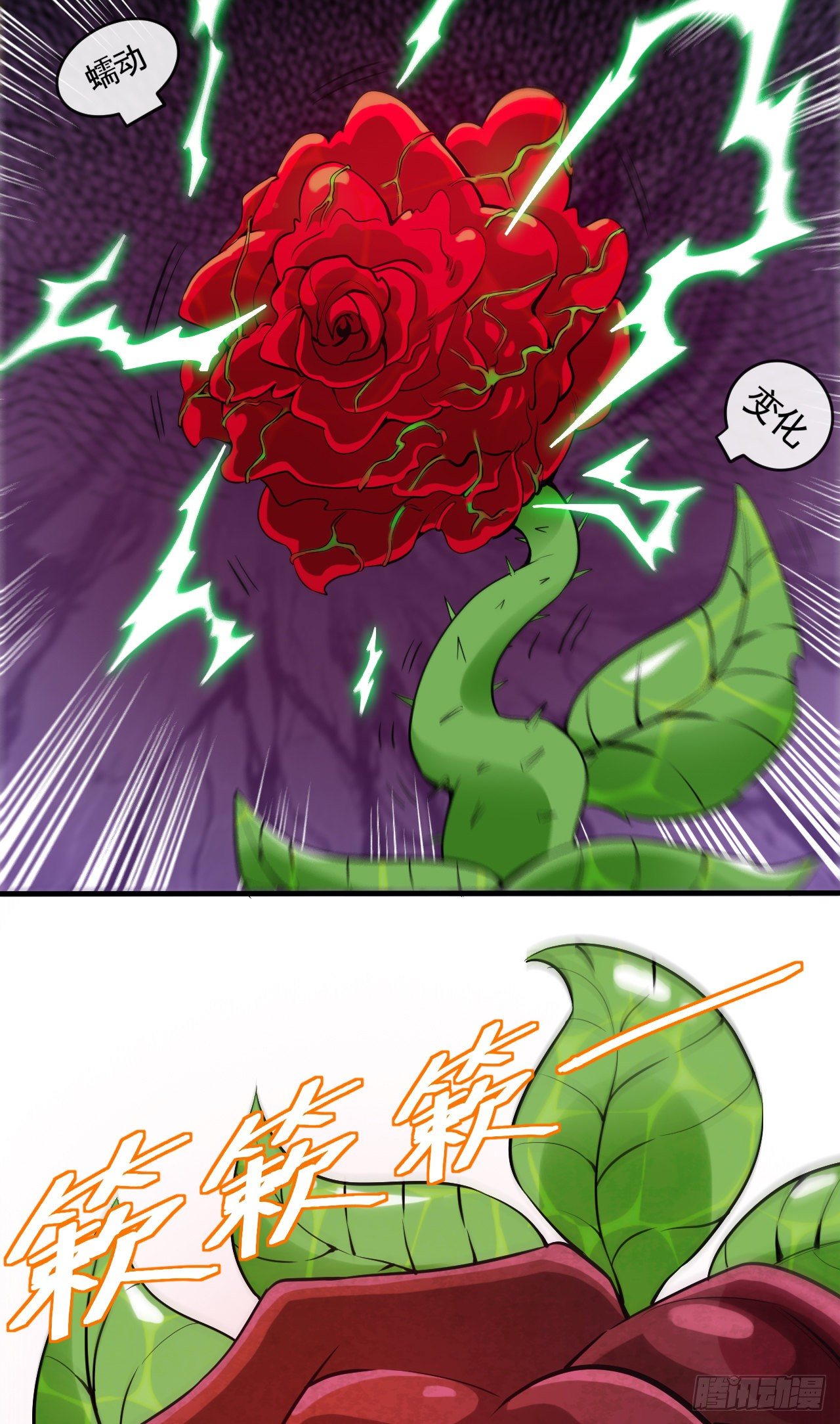 宠物大战（下）-第23话