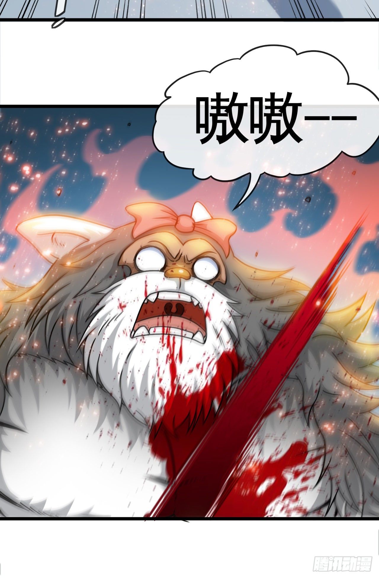 宠物大战（下）-第23话