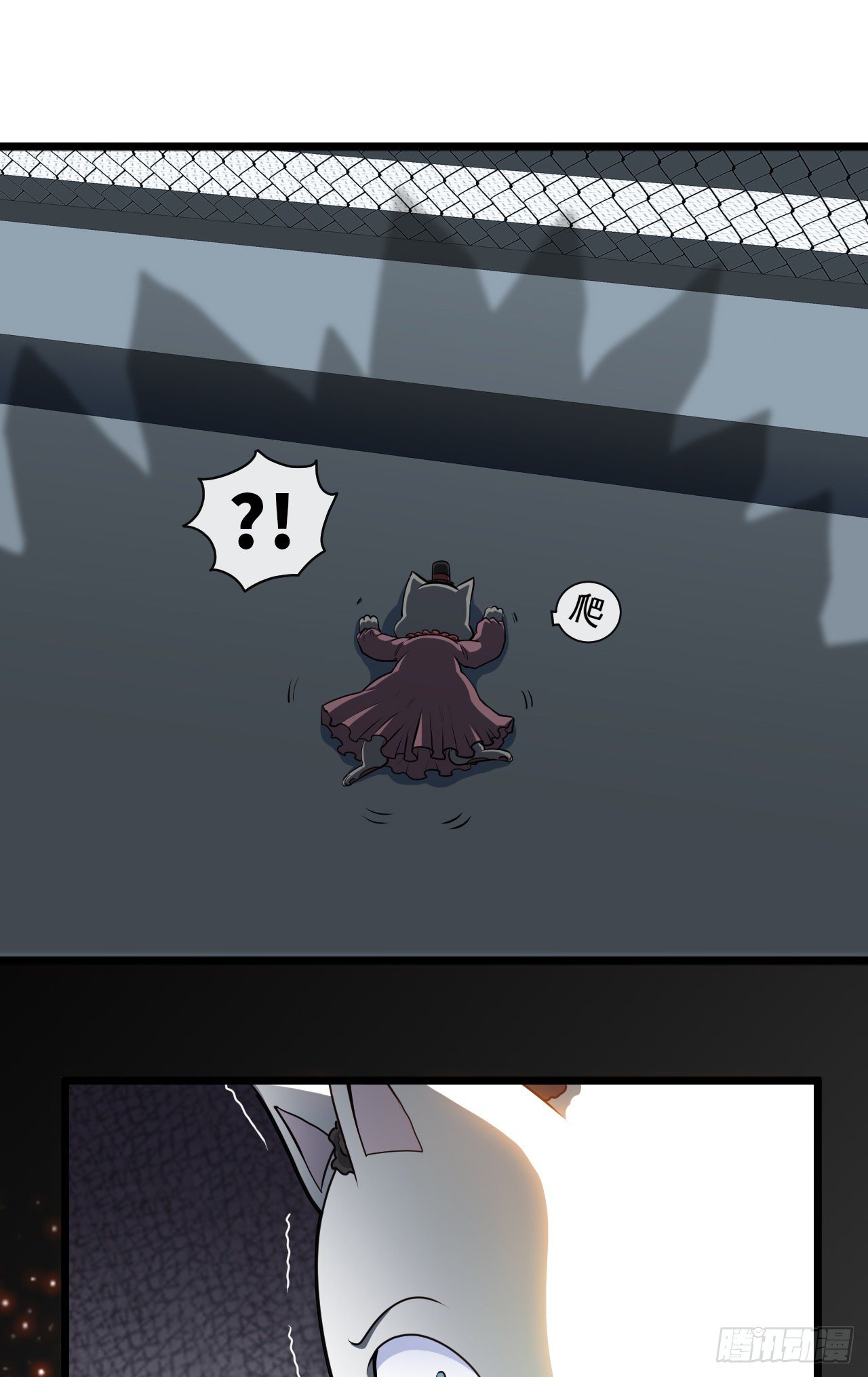 宠物大战（下）-第23话