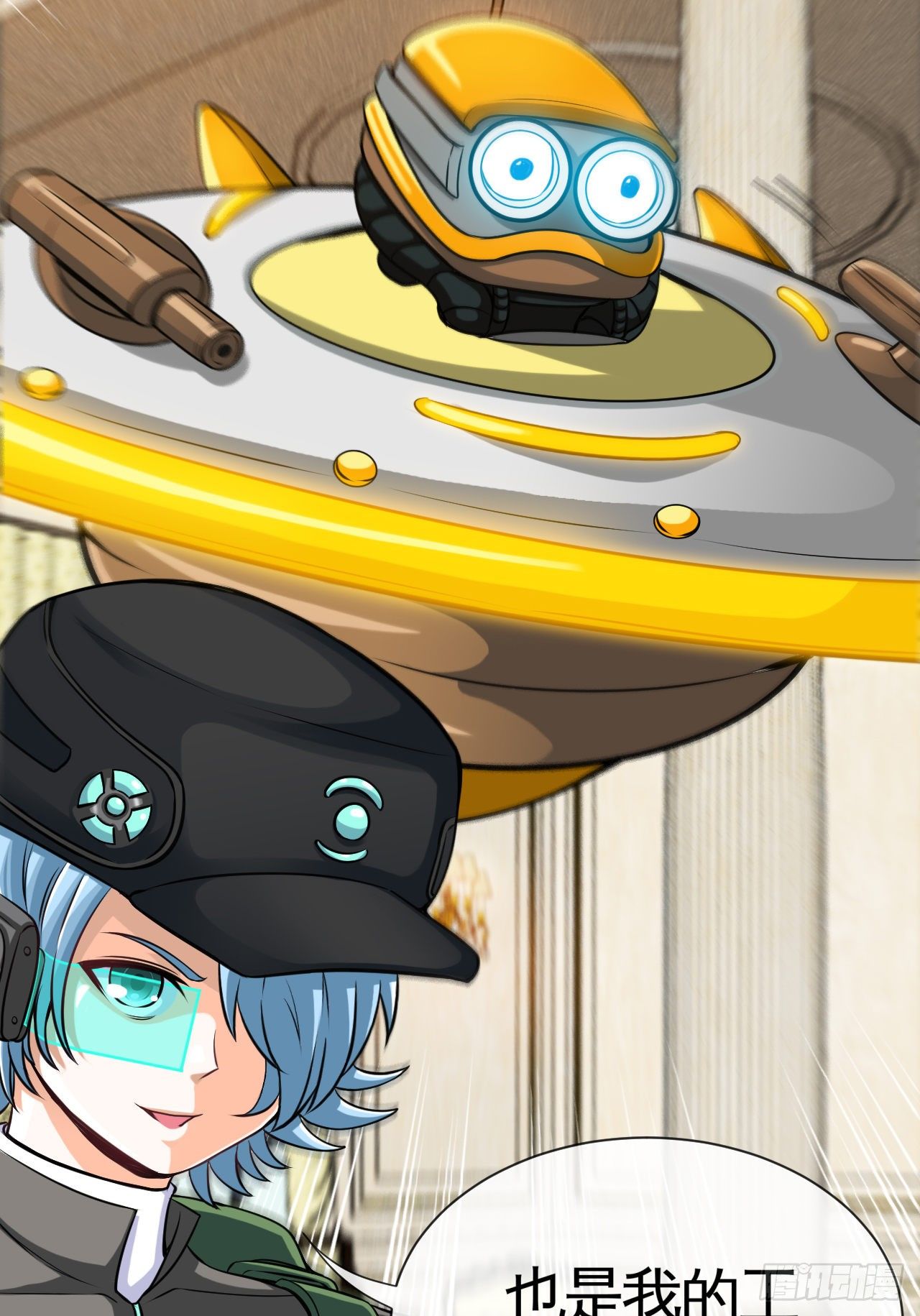 宠物大战（下）-第23话