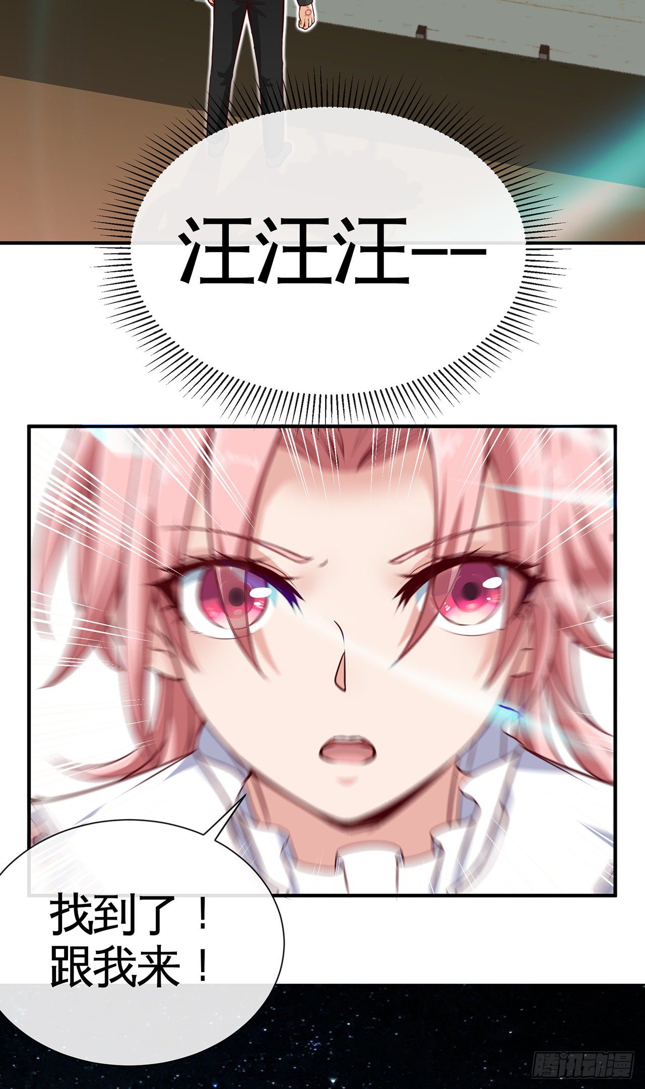 这谁顶得住啊-第25话