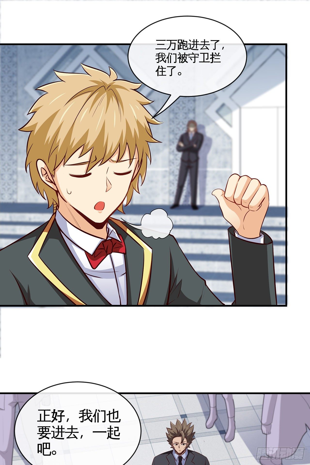 这谁顶得住啊-第25话