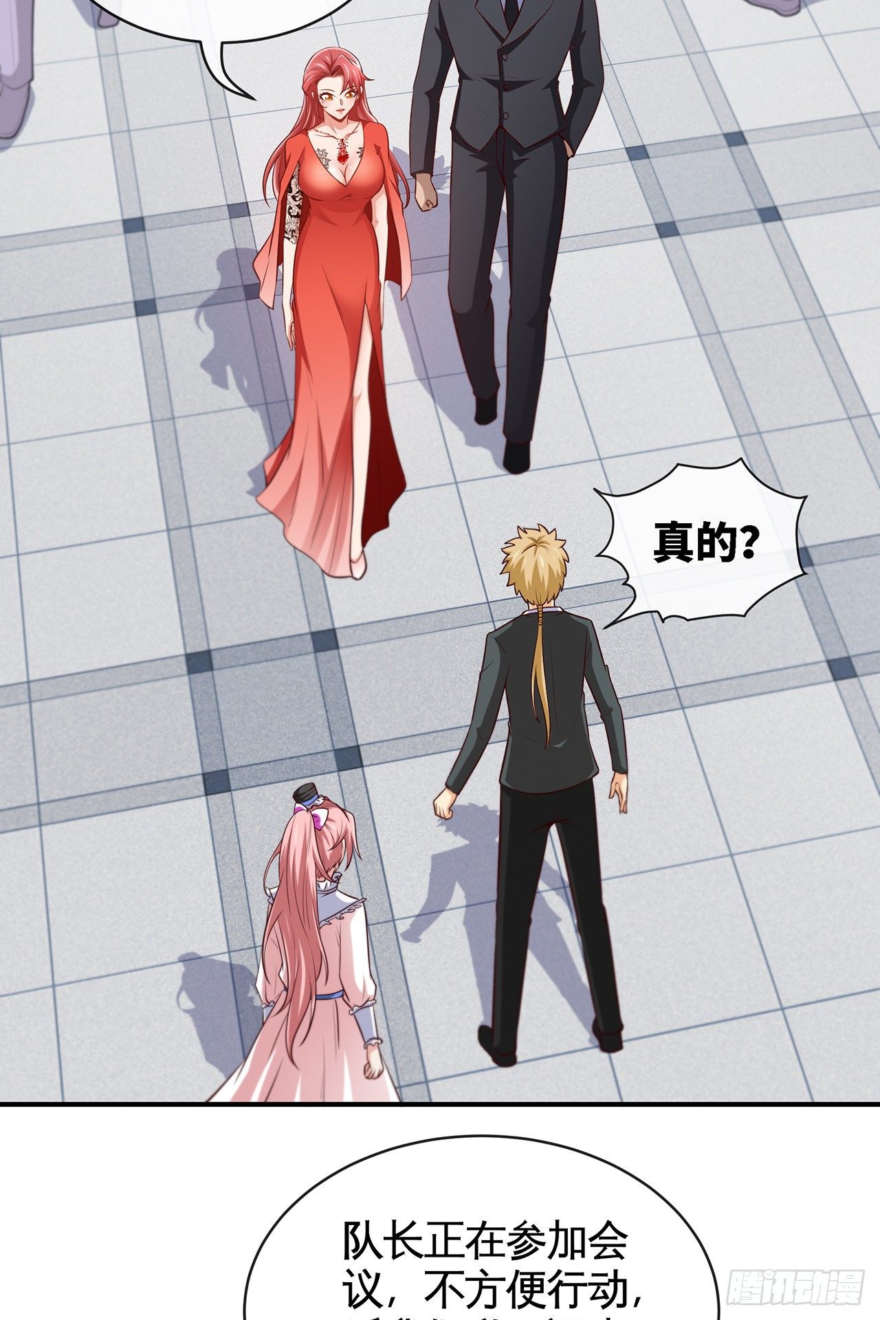 这谁顶得住啊-第25话