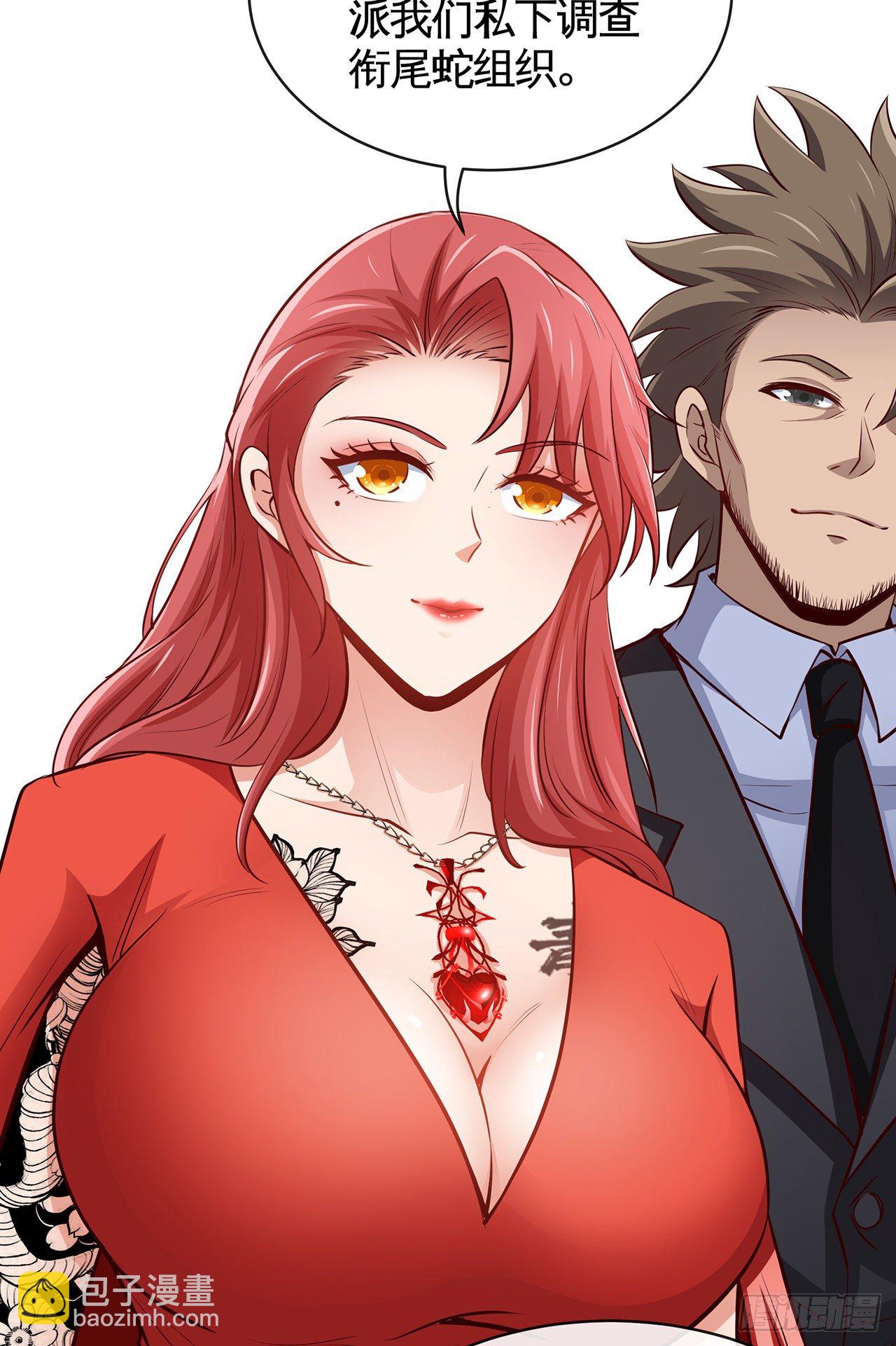 这谁顶得住啊-第25话