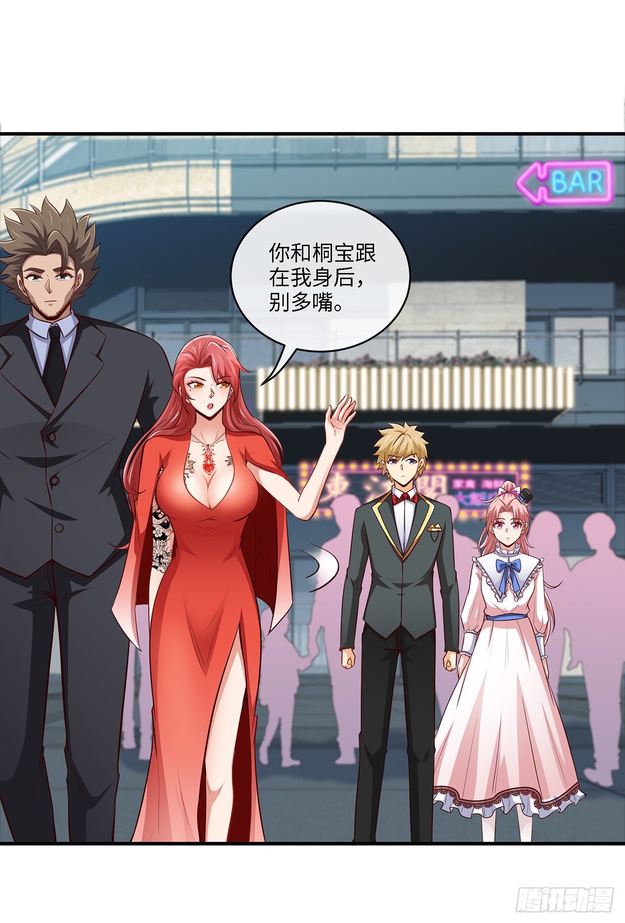 这谁顶得住啊-第25话