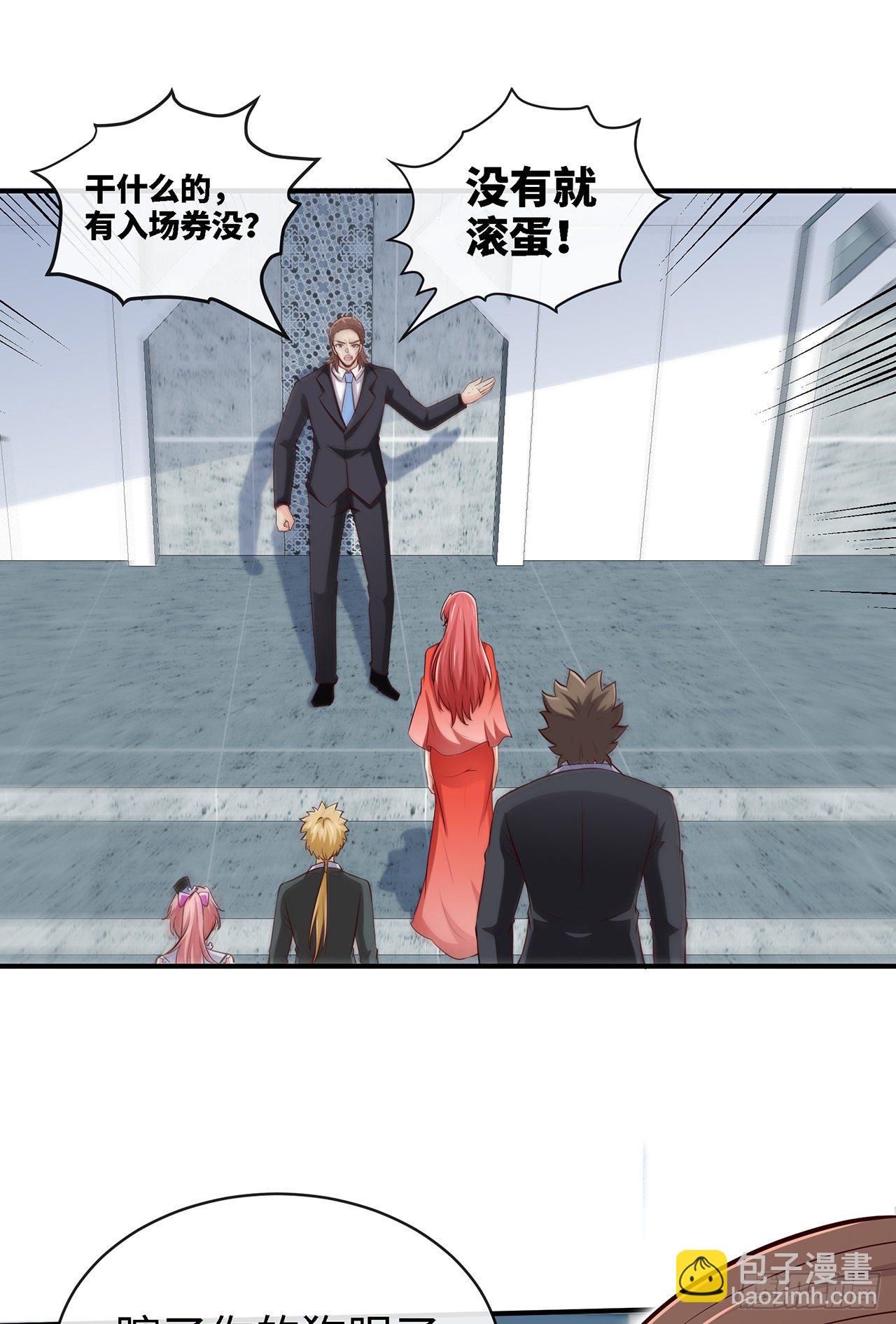 这谁顶得住啊-第25话