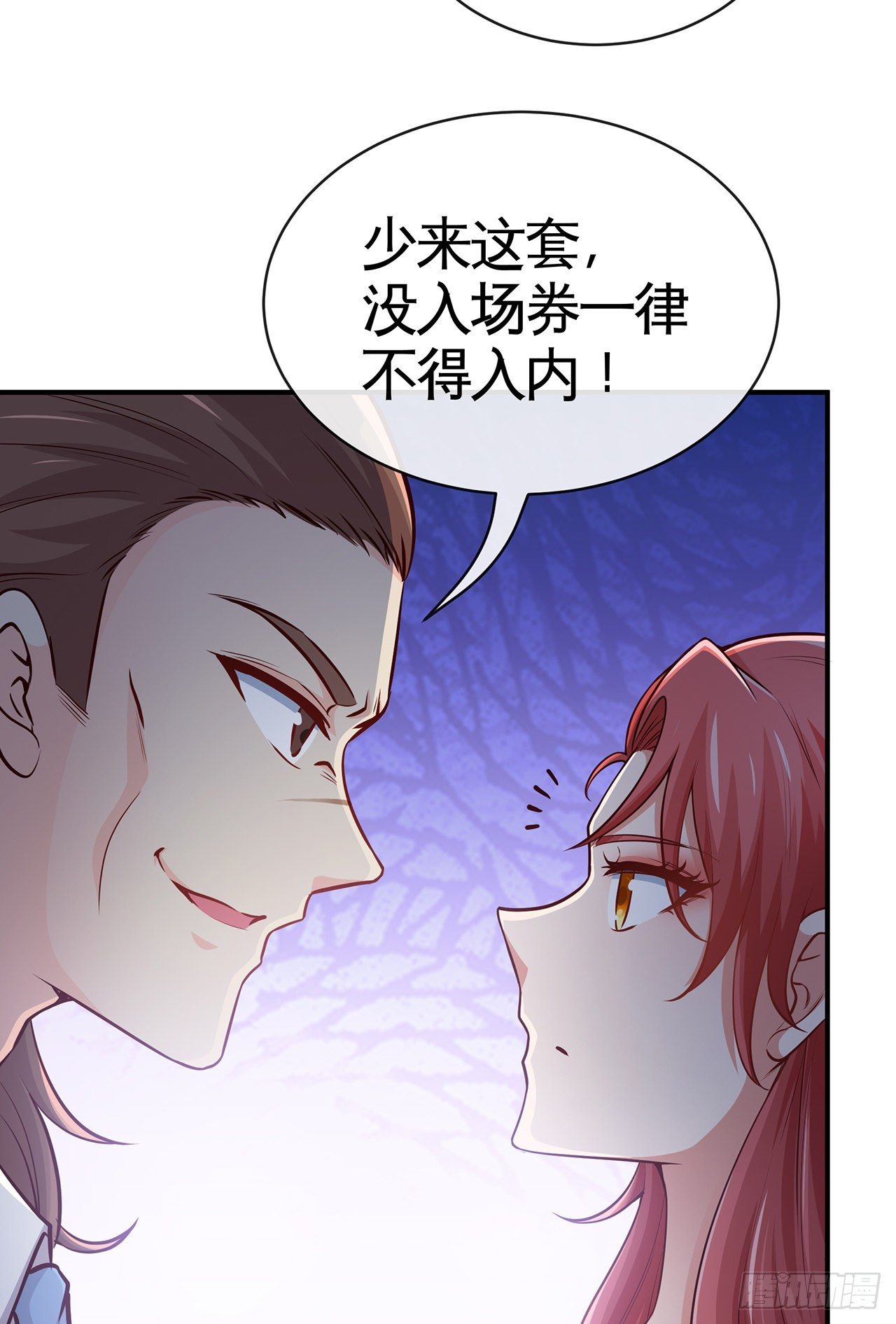 这谁顶得住啊-第25话