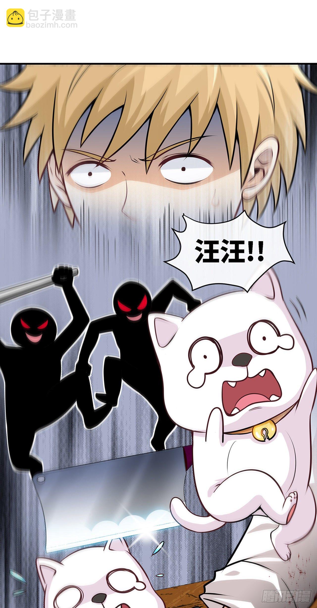 这谁顶得住啊-第25话