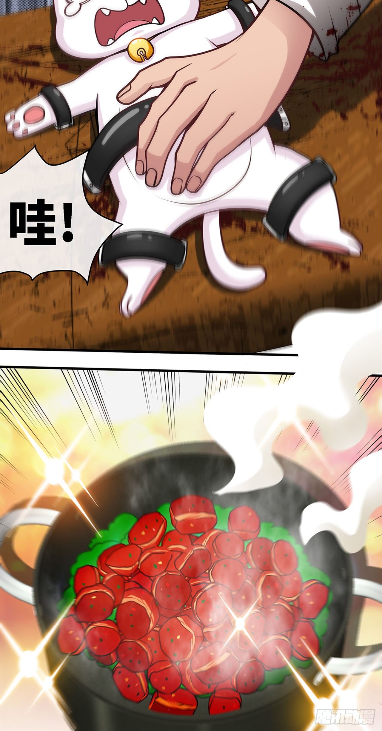 这谁顶得住啊-第25话