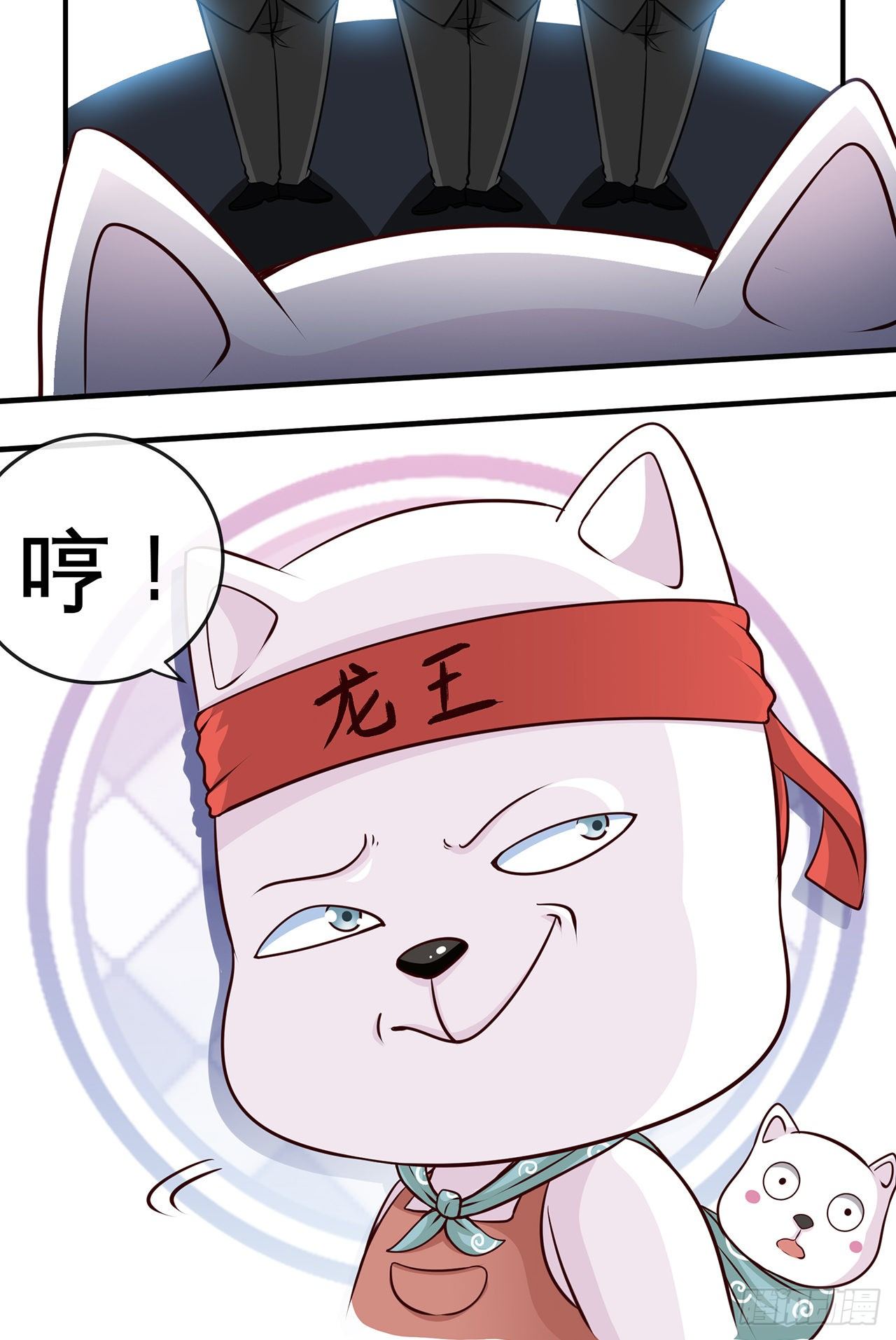 这谁顶得住啊-第25话