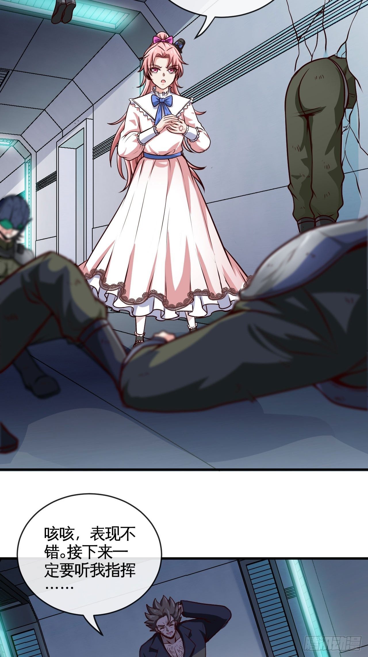 你看起来很好吃-第27话