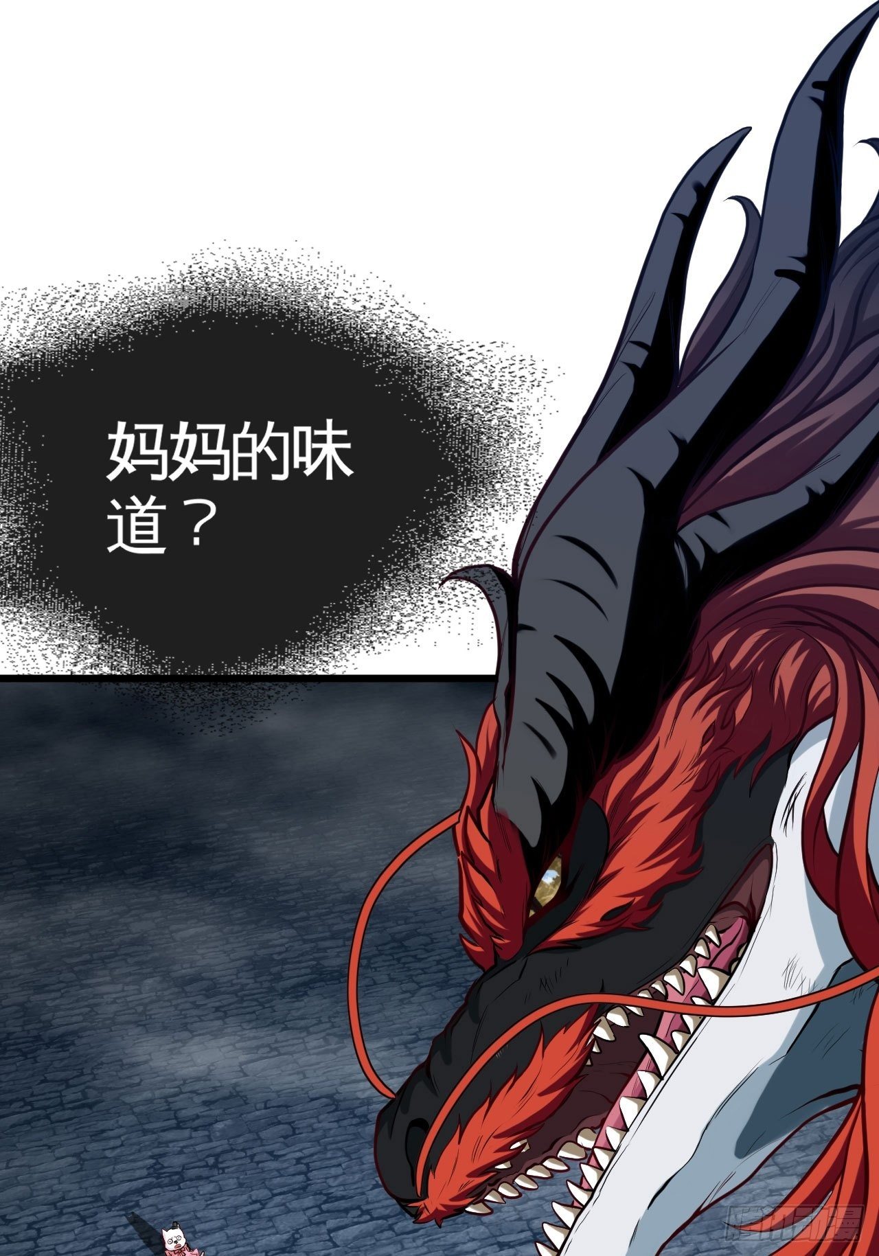 你看起来很好吃-第27话