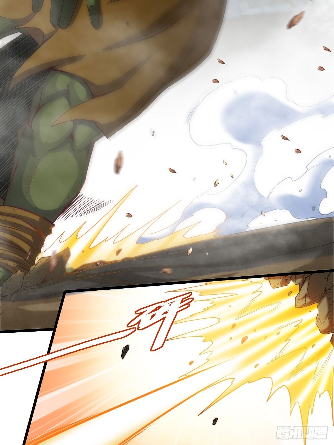 你看起来很好吃-第27话