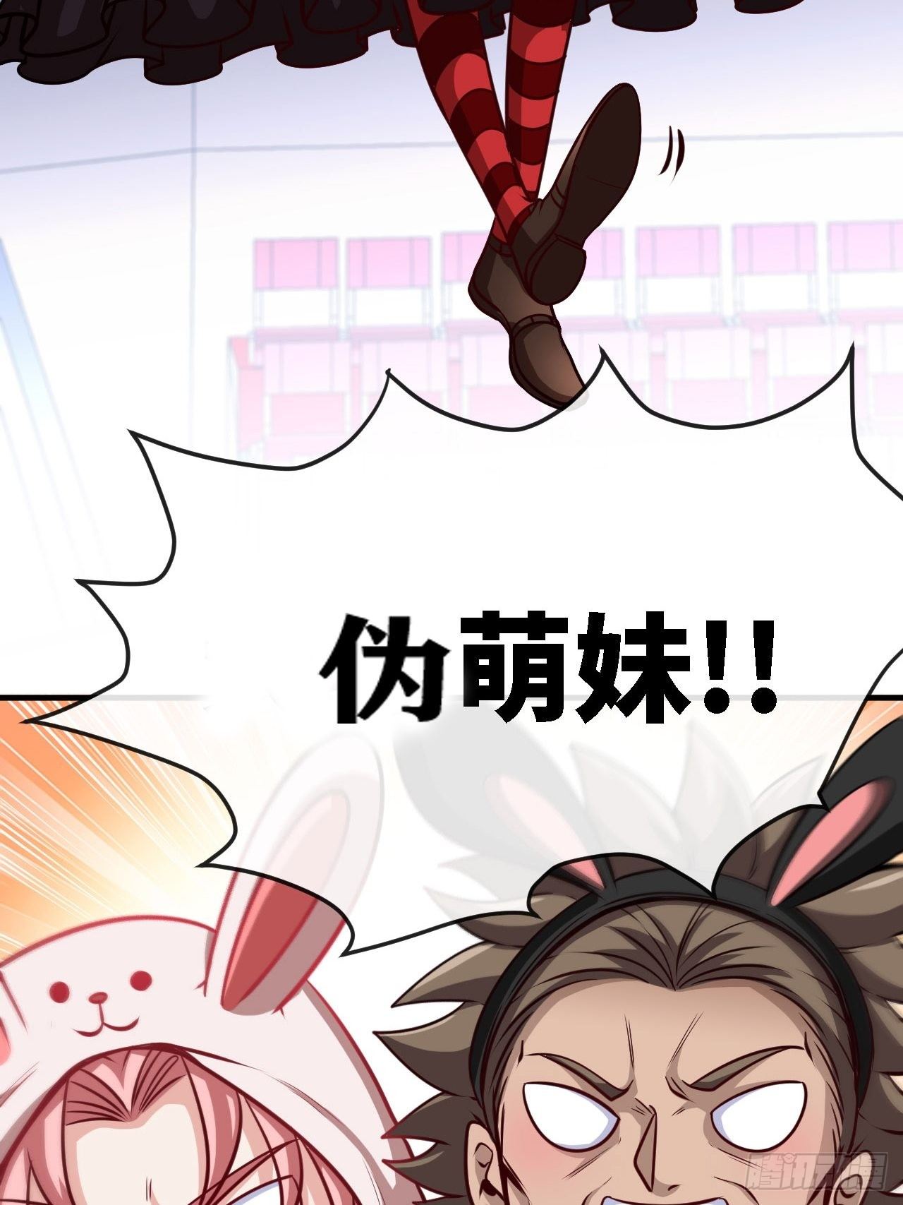 小兔子找朋友-第31话